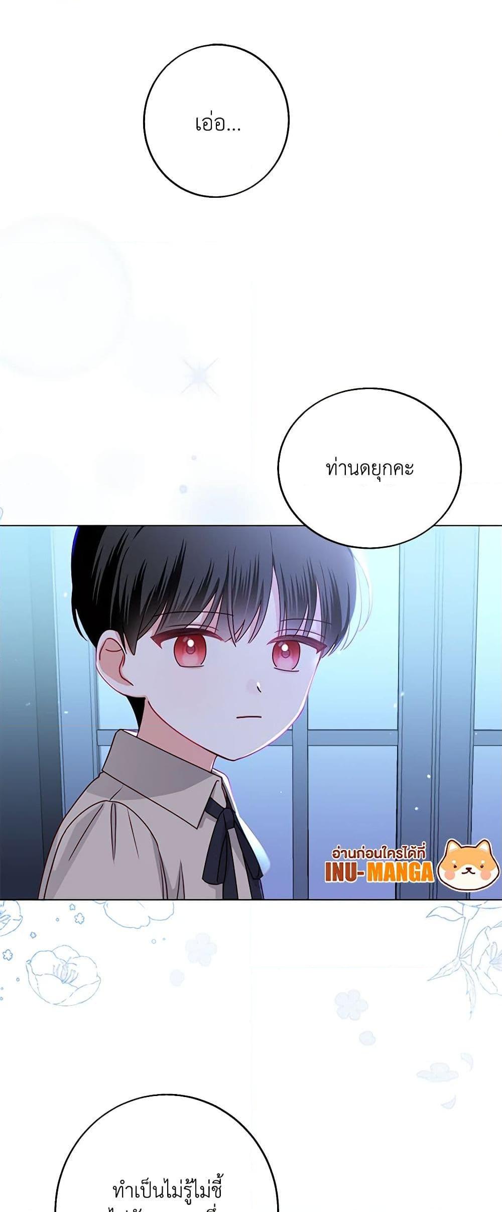 Manga-lc-com อ่านมังงะ อ่านการ์ตูน ออนไลน์ ฟรี All About the Duke ตอนที่ 1 2 3 4 5 6 7 8 9 10 11 12 13 14 ฟรี ไม่มีโฆษณา Manga-lc - อ่าน มังงะ อ่าน การ์ตูน ออนไลน์ อ่านมังงะ ฟรี