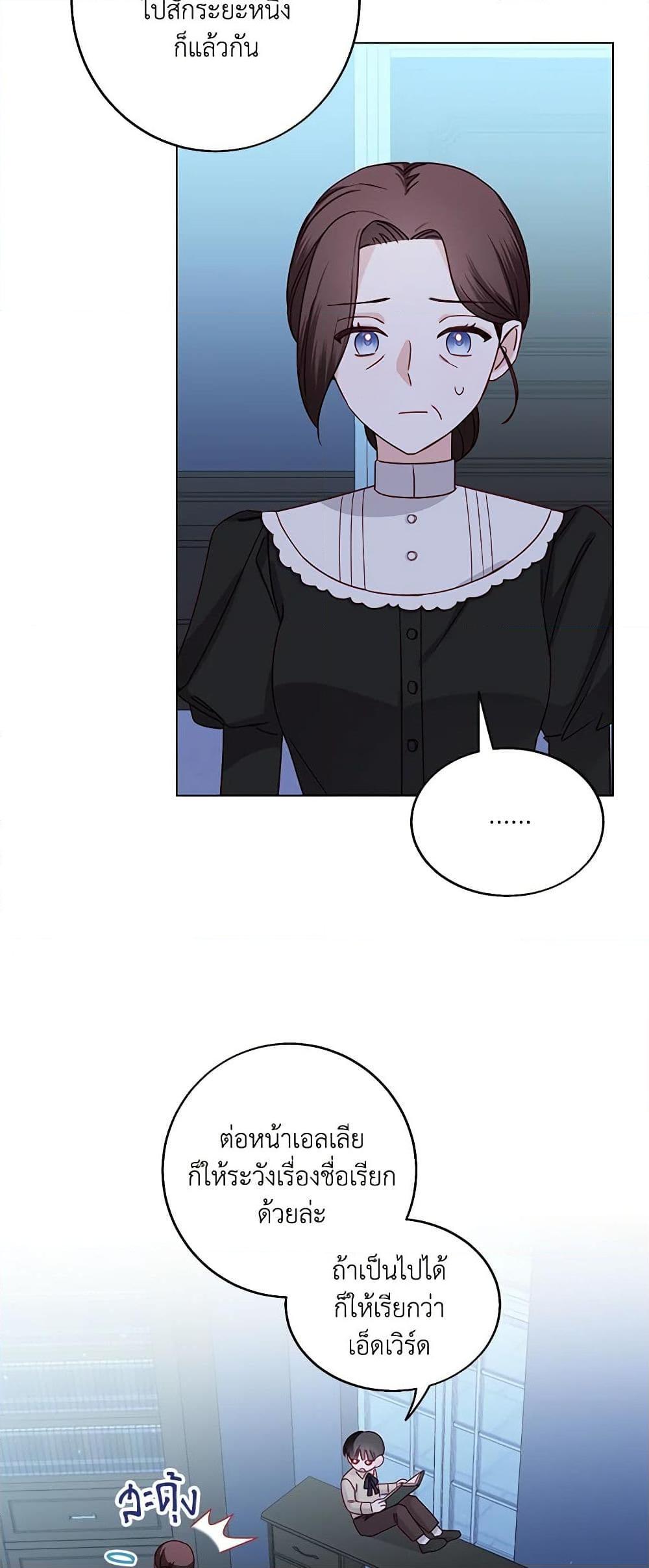 Manga-lc-com อ่านมังงะ อ่านการ์ตูน ออนไลน์ ฟรี All About the Duke ตอนที่ 1 2 3 4 5 6 7 8 9 10 11 12 13 14 ฟรี ไม่มีโฆษณา Manga-lc - อ่าน มังงะ อ่าน การ์ตูน ออนไลน์ อ่านมังงะ ฟรี