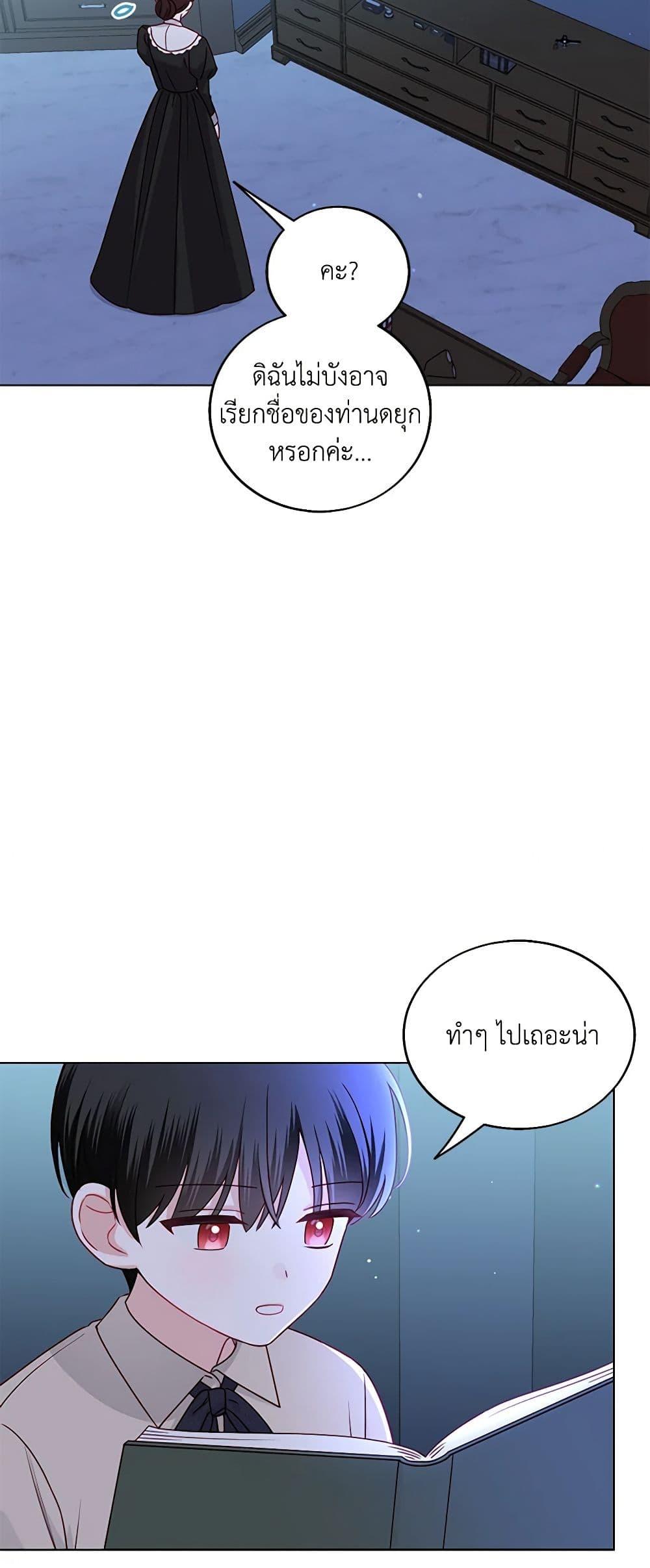 Manga-lc-com อ่านมังงะ อ่านการ์ตูน ออนไลน์ ฟรี All About the Duke ตอนที่ 1 2 3 4 5 6 7 8 9 10 11 12 13 14 ฟรี ไม่มีโฆษณา Manga-lc - อ่าน มังงะ อ่าน การ์ตูน ออนไลน์ อ่านมังงะ ฟรี