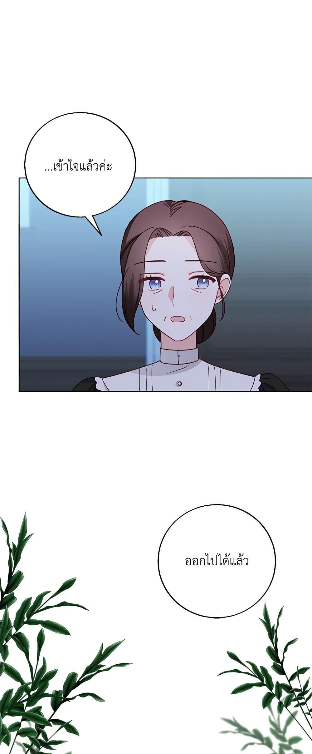 Manga-lc-com อ่านมังงะ อ่านการ์ตูน ออนไลน์ ฟรี All About the Duke ตอนที่ 1 2 3 4 5 6 7 8 9 10 11 12 13 14 ฟรี ไม่มีโฆษณา Manga-lc - อ่าน มังงะ อ่าน การ์ตูน ออนไลน์ อ่านมังงะ ฟรี