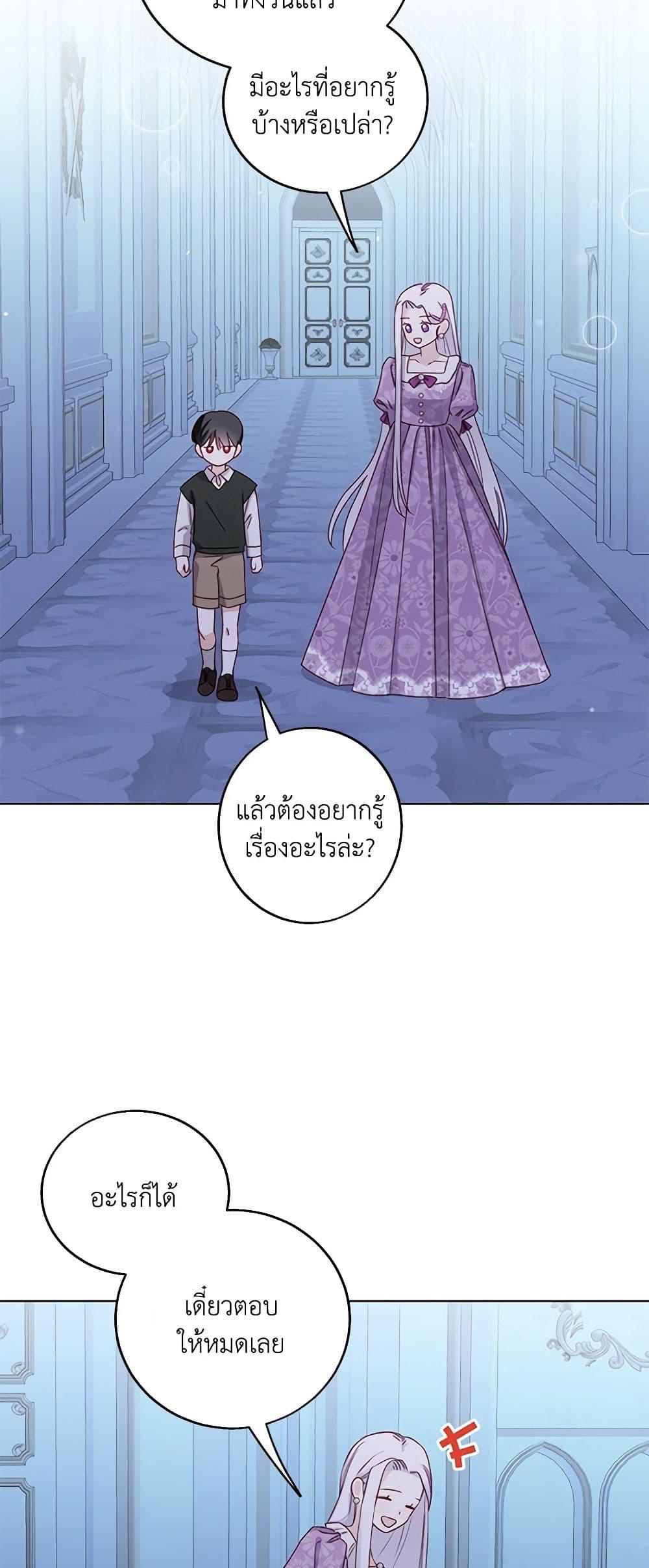 Manga-lc-com อ่านมังงะ อ่านการ์ตูน ออนไลน์ ฟรี All About the Duke ตอนที่ 1 2 3 4 5 6 7 8 9 10 11 12 13 14 ฟรี ไม่มีโฆษณา Manga-lc - อ่าน มังงะ อ่าน การ์ตูน ออนไลน์ อ่านมังงะ ฟรี