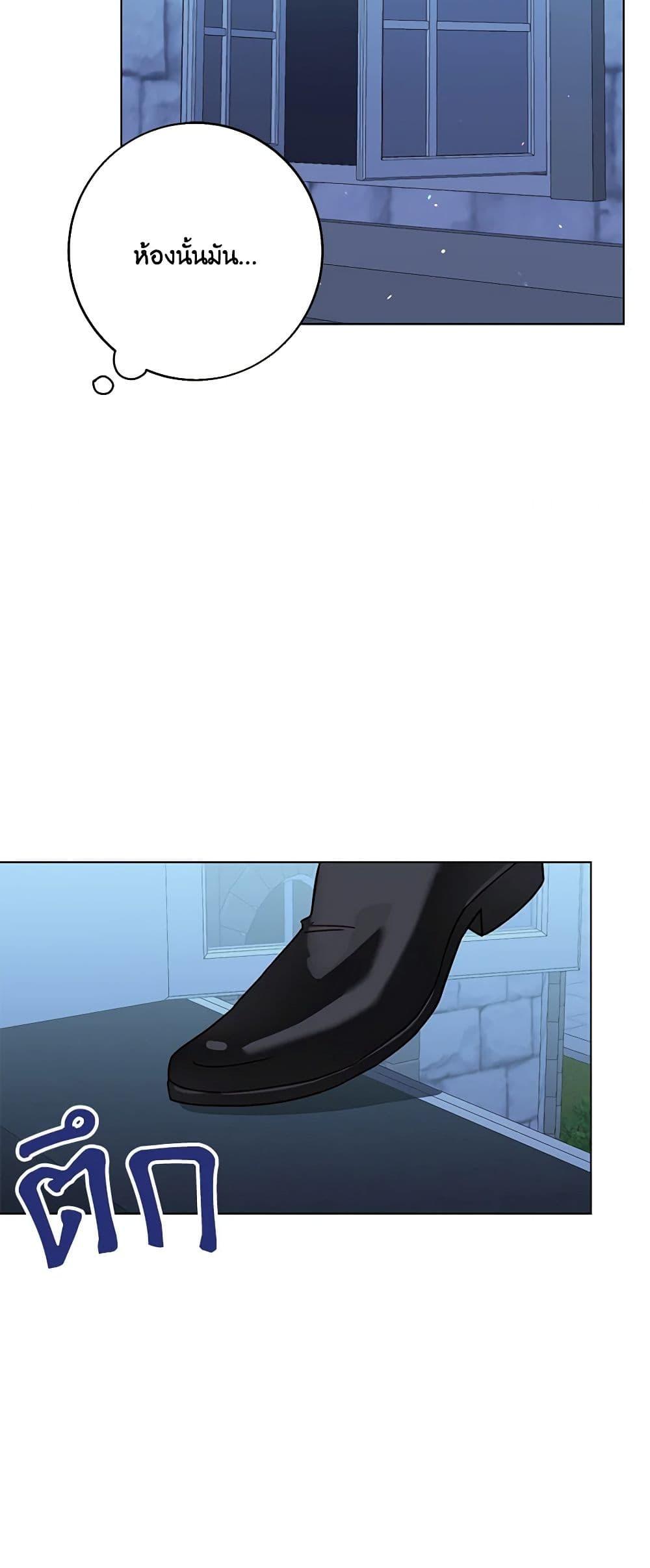 Manga-lc-com อ่านมังงะ อ่านการ์ตูน ออนไลน์ ฟรี All About the Duke ตอนที่ 1 2 3 4 5 6 7 8 9 10 11 12 13 14 ฟรี ไม่มีโฆษณา Manga-lc - อ่าน มังงะ อ่าน การ์ตูน ออนไลน์ อ่านมังงะ ฟรี