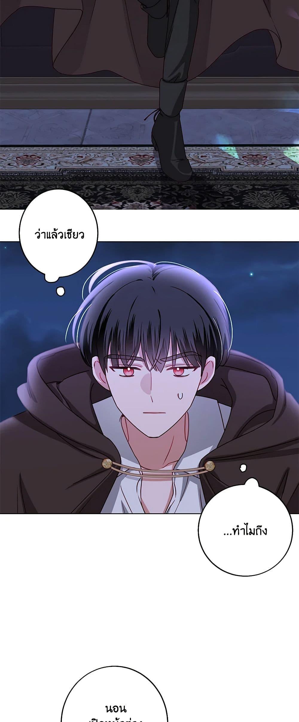 Manga-lc-com อ่านมังงะ อ่านการ์ตูน ออนไลน์ ฟรี All About the Duke ตอนที่ 1 2 3 4 5 6 7 8 9 10 11 12 13 14 ฟรี ไม่มีโฆษณา Manga-lc - อ่าน มังงะ อ่าน การ์ตูน ออนไลน์ อ่านมังงะ ฟรี