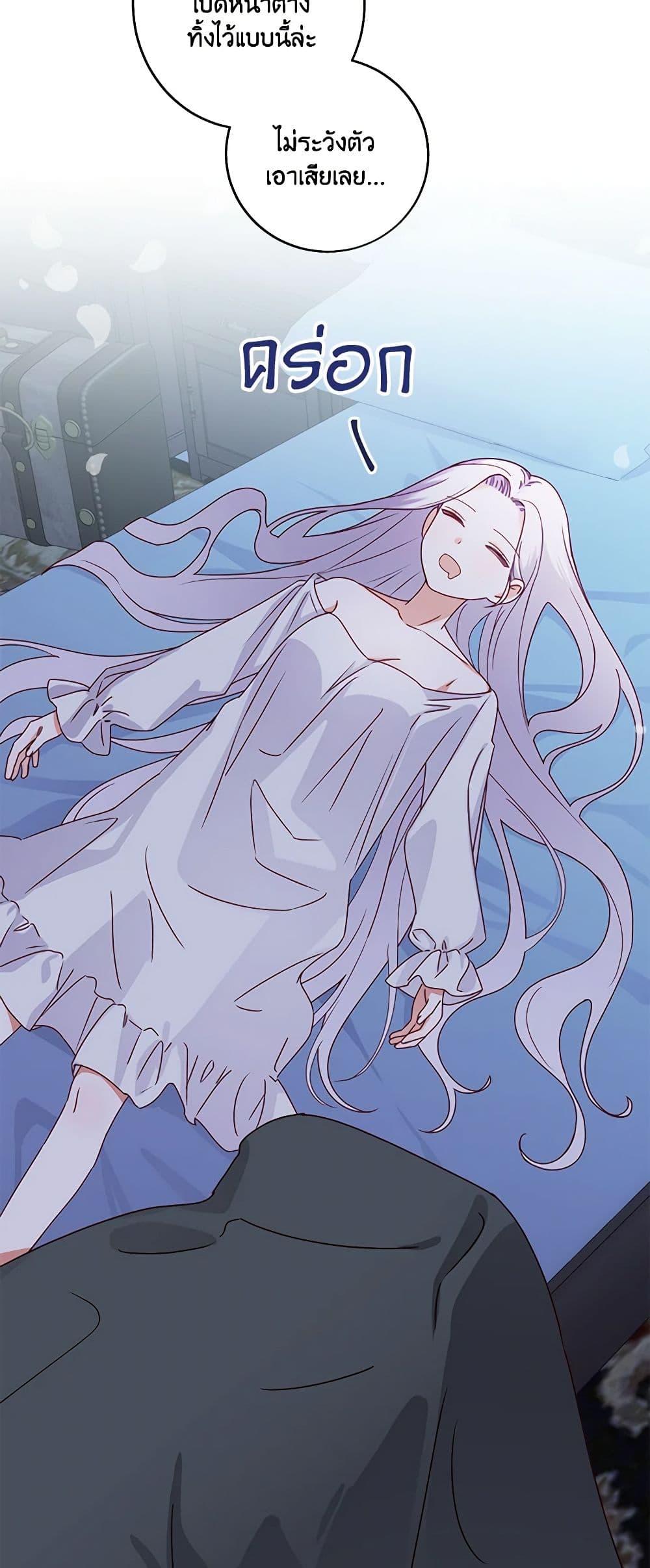 Manga-lc-com อ่านมังงะ อ่านการ์ตูน ออนไลน์ ฟรี All About the Duke ตอนที่ 1 2 3 4 5 6 7 8 9 10 11 12 13 14 ฟรี ไม่มีโฆษณา Manga-lc - อ่าน มังงะ อ่าน การ์ตูน ออนไลน์ อ่านมังงะ ฟรี