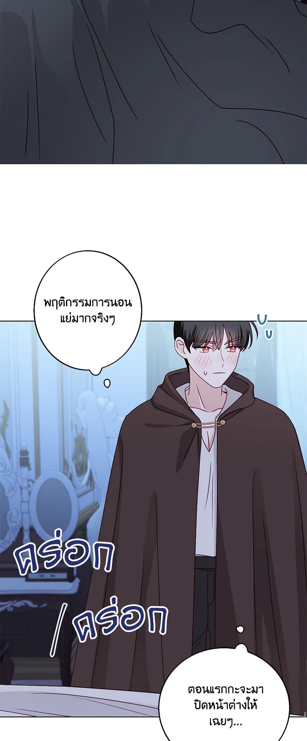 Manga-lc-com อ่านมังงะ อ่านการ์ตูน ออนไลน์ ฟรี All About the Duke ตอนที่ 1 2 3 4 5 6 7 8 9 10 11 12 13 14 ฟรี ไม่มีโฆษณา Manga-lc - อ่าน มังงะ อ่าน การ์ตูน ออนไลน์ อ่านมังงะ ฟรี