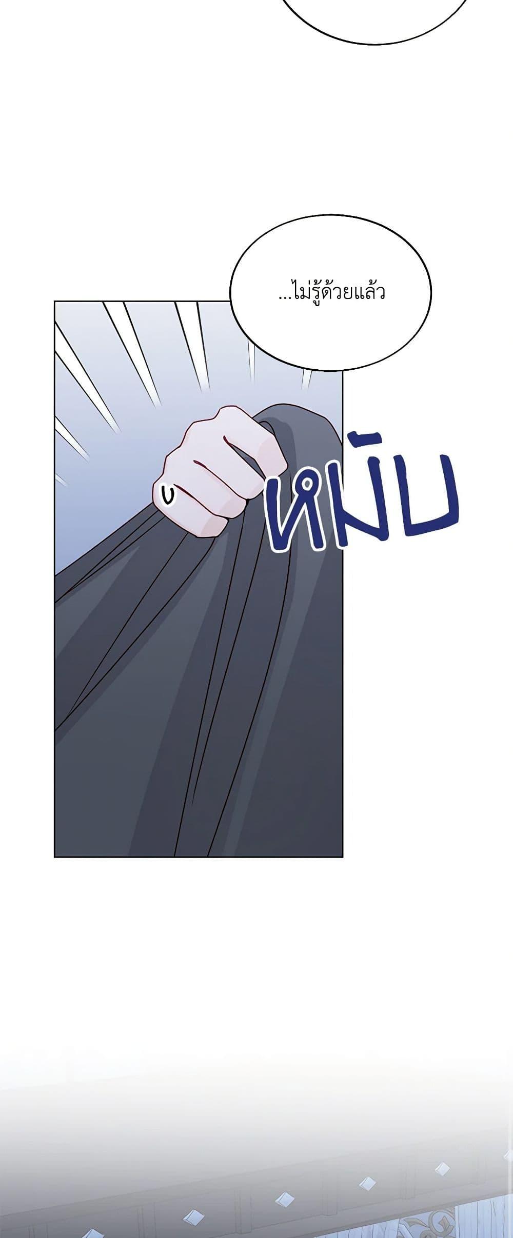 Manga-lc-com อ่านมังงะ อ่านการ์ตูน ออนไลน์ ฟรี All About the Duke ตอนที่ 1 2 3 4 5 6 7 8 9 10 11 12 13 14 ฟรี ไม่มีโฆษณา Manga-lc - อ่าน มังงะ อ่าน การ์ตูน ออนไลน์ อ่านมังงะ ฟรี