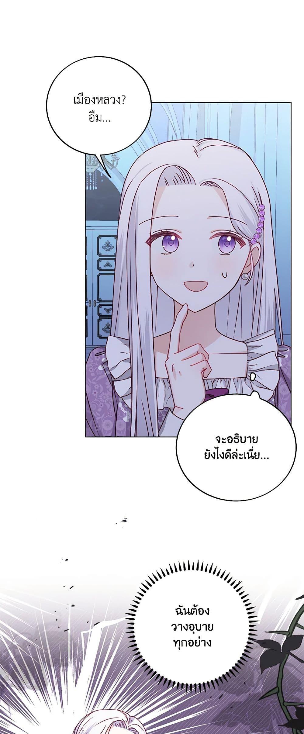 Manga-lc-com อ่านมังงะ อ่านการ์ตูน ออนไลน์ ฟรี All About the Duke ตอนที่ 1 2 3 4 5 6 7 8 9 10 11 12 13 14 ฟรี ไม่มีโฆษณา Manga-lc - อ่าน มังงะ อ่าน การ์ตูน ออนไลน์ อ่านมังงะ ฟรี