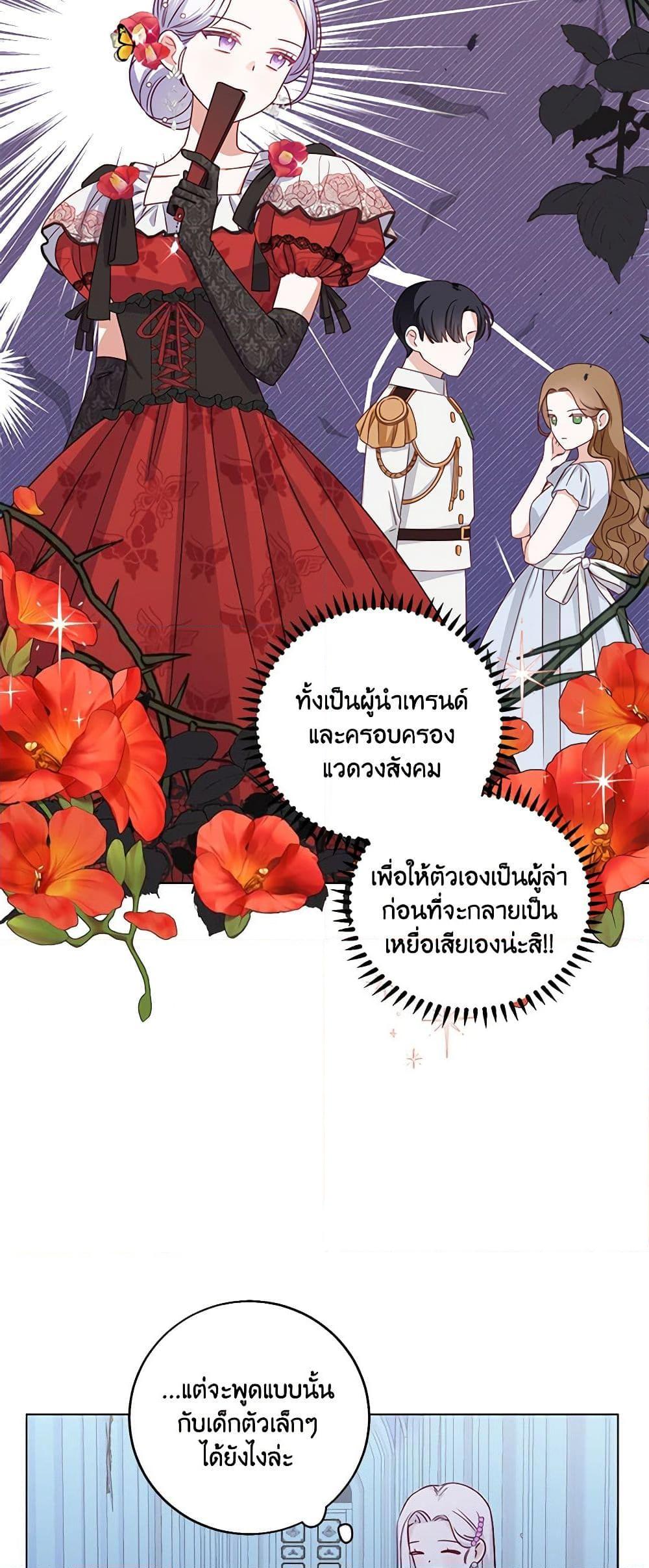 Manga-lc-com อ่านมังงะ อ่านการ์ตูน ออนไลน์ ฟรี All About the Duke ตอนที่ 1 2 3 4 5 6 7 8 9 10 11 12 13 14 ฟรี ไม่มีโฆษณา Manga-lc - อ่าน มังงะ อ่าน การ์ตูน ออนไลน์ อ่านมังงะ ฟรี