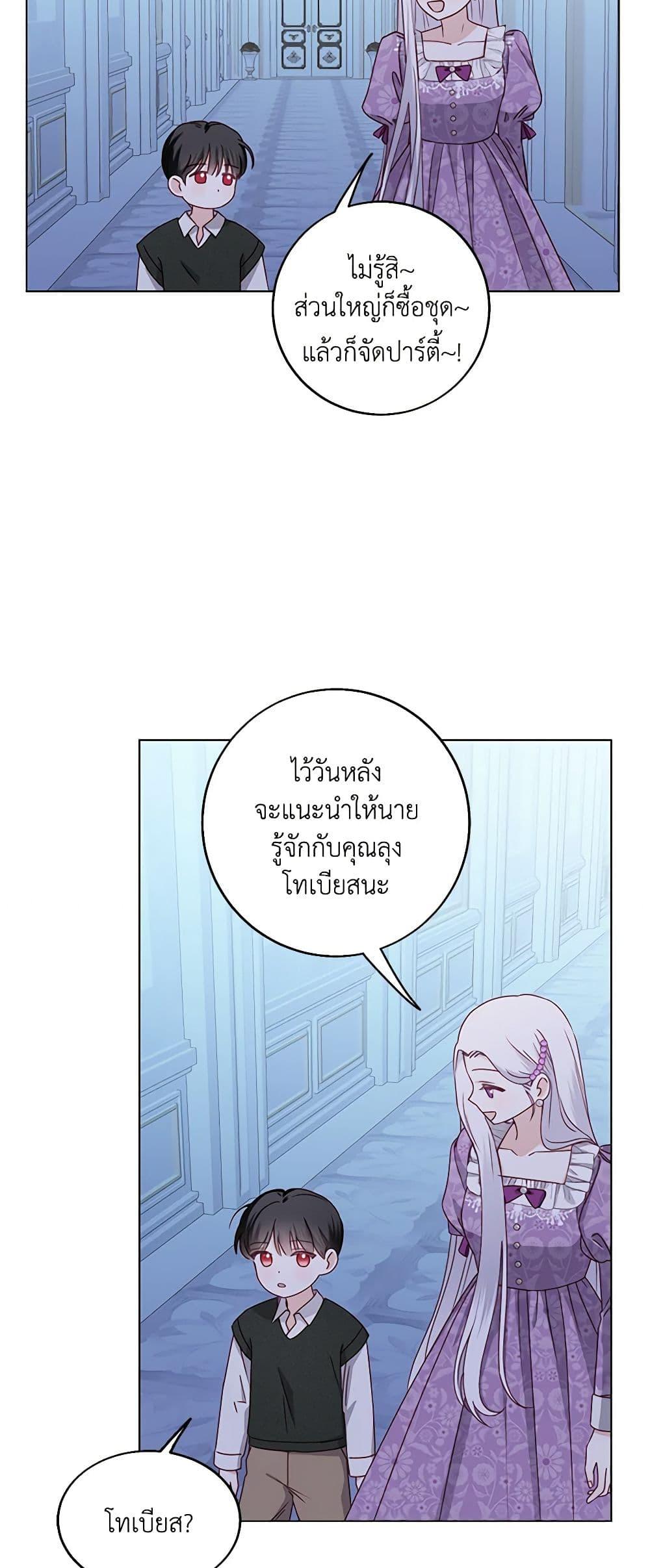 Manga-lc-com อ่านมังงะ อ่านการ์ตูน ออนไลน์ ฟรี All About the Duke ตอนที่ 1 2 3 4 5 6 7 8 9 10 11 12 13 14 ฟรี ไม่มีโฆษณา Manga-lc - อ่าน มังงะ อ่าน การ์ตูน ออนไลน์ อ่านมังงะ ฟรี