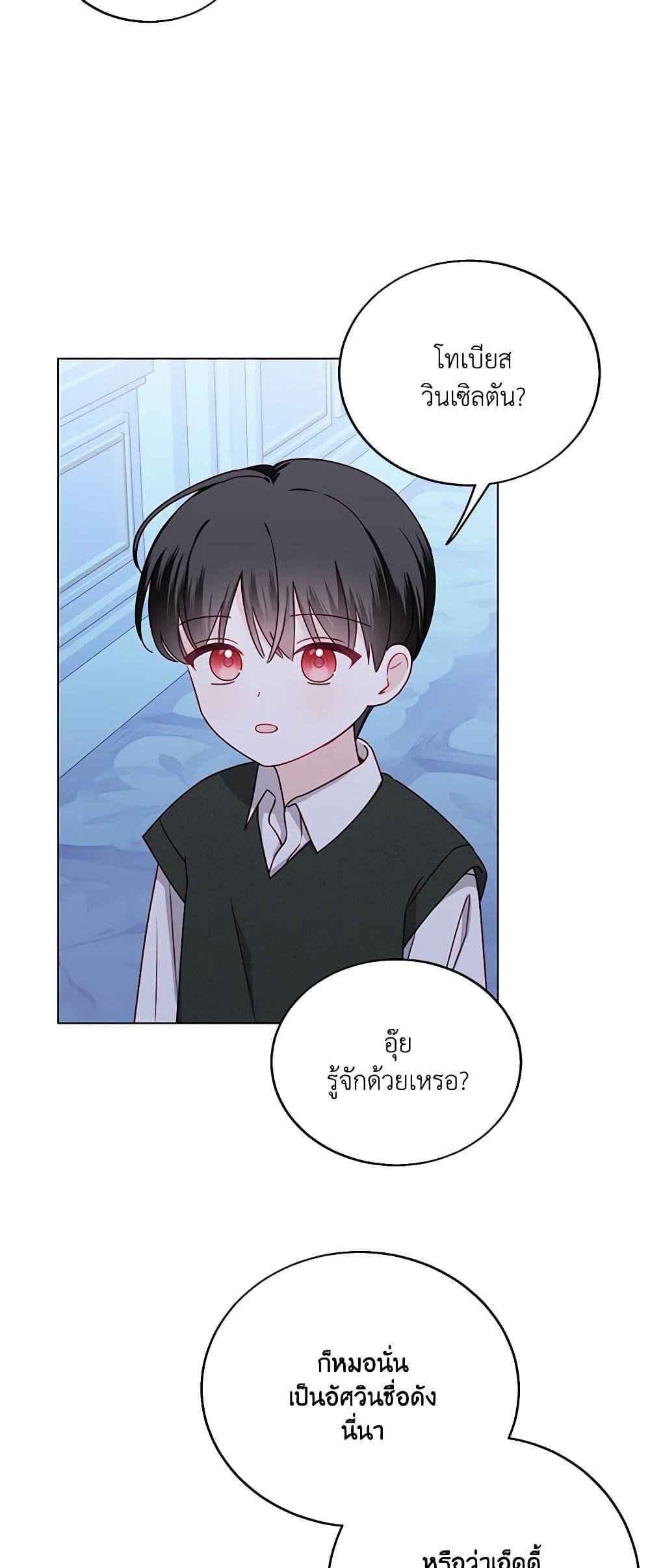 Manga-lc-com อ่านมังงะ อ่านการ์ตูน ออนไลน์ ฟรี All About the Duke ตอนที่ 1 2 3 4 5 6 7 8 9 10 11 12 13 14 ฟรี ไม่มีโฆษณา Manga-lc - อ่าน มังงะ อ่าน การ์ตูน ออนไลน์ อ่านมังงะ ฟรี