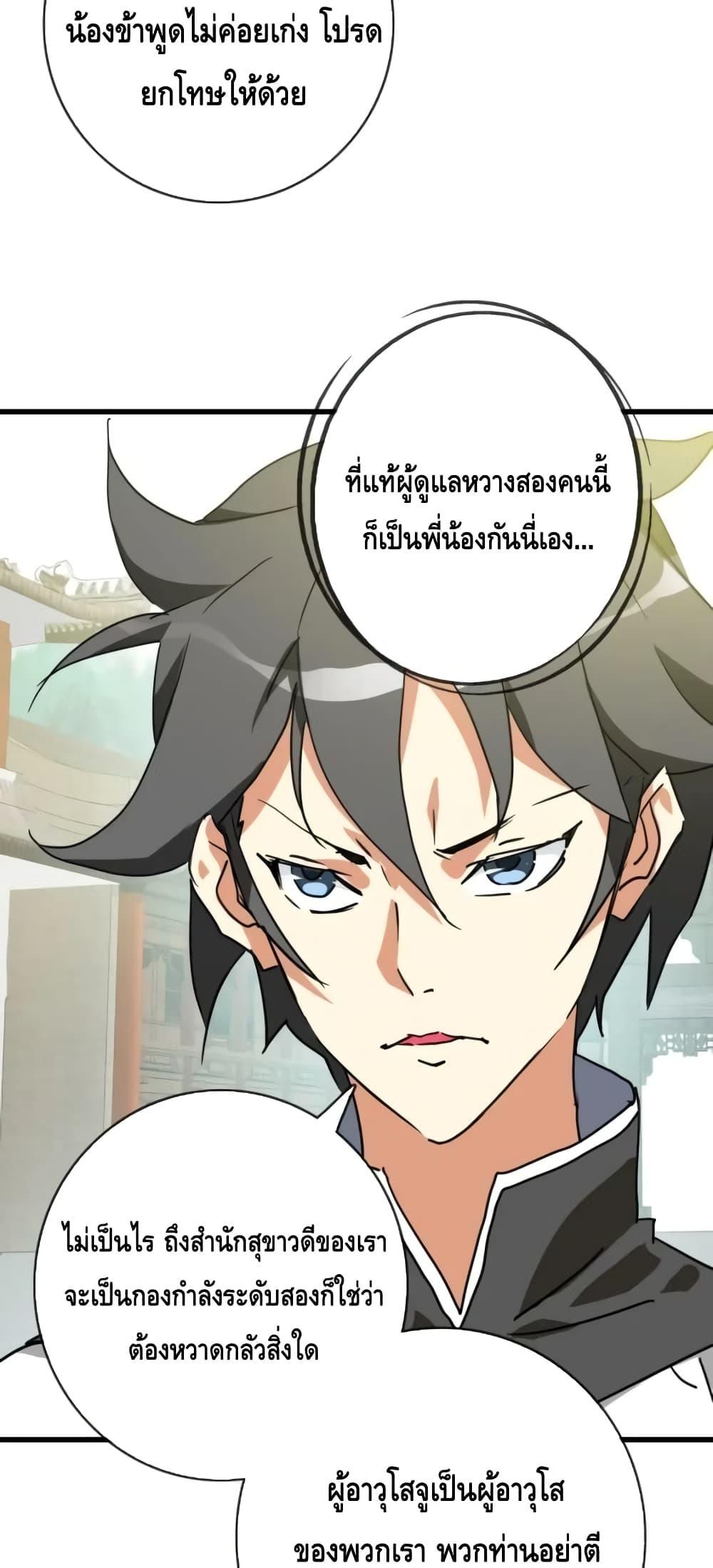 Manga-lc-com อ่านมังงะ อ่านการ์ตูน ออนไลน์ ฟรี CrazyLeveling ตอนที่ 1 2 3 4 5 6 7 8 9 10 11 12 13 14 ฟรี ไม่มีโฆษณา Manga-lc - อ่าน มังงะ อ่าน การ์ตูน ออนไลน์ อ่านมังงะ ฟรี