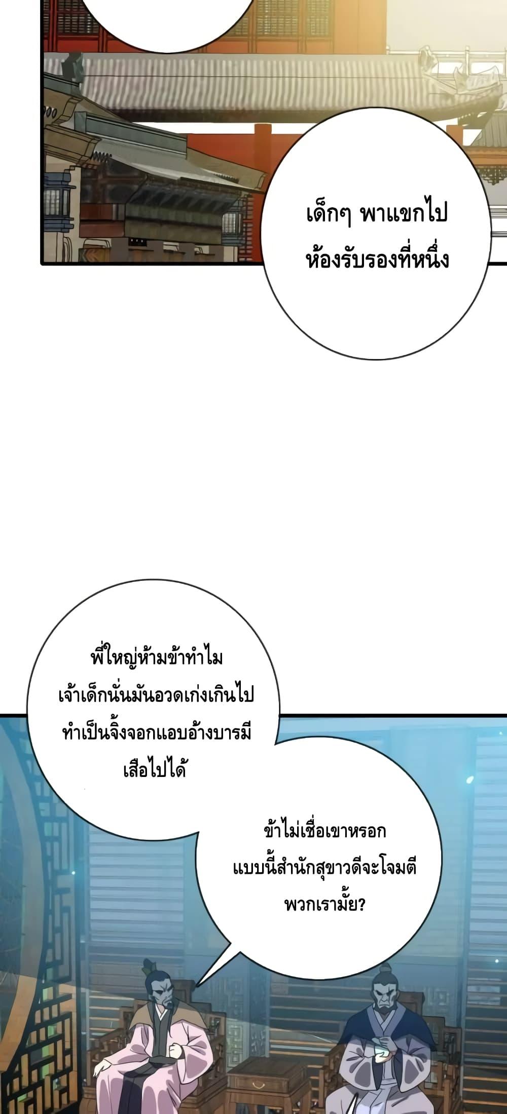 Manga-lc-com อ่านมังงะ อ่านการ์ตูน ออนไลน์ ฟรี CrazyLeveling ตอนที่ 1 2 3 4 5 6 7 8 9 10 11 12 13 14 ฟรี ไม่มีโฆษณา Manga-lc - อ่าน มังงะ อ่าน การ์ตูน ออนไลน์ อ่านมังงะ ฟรี