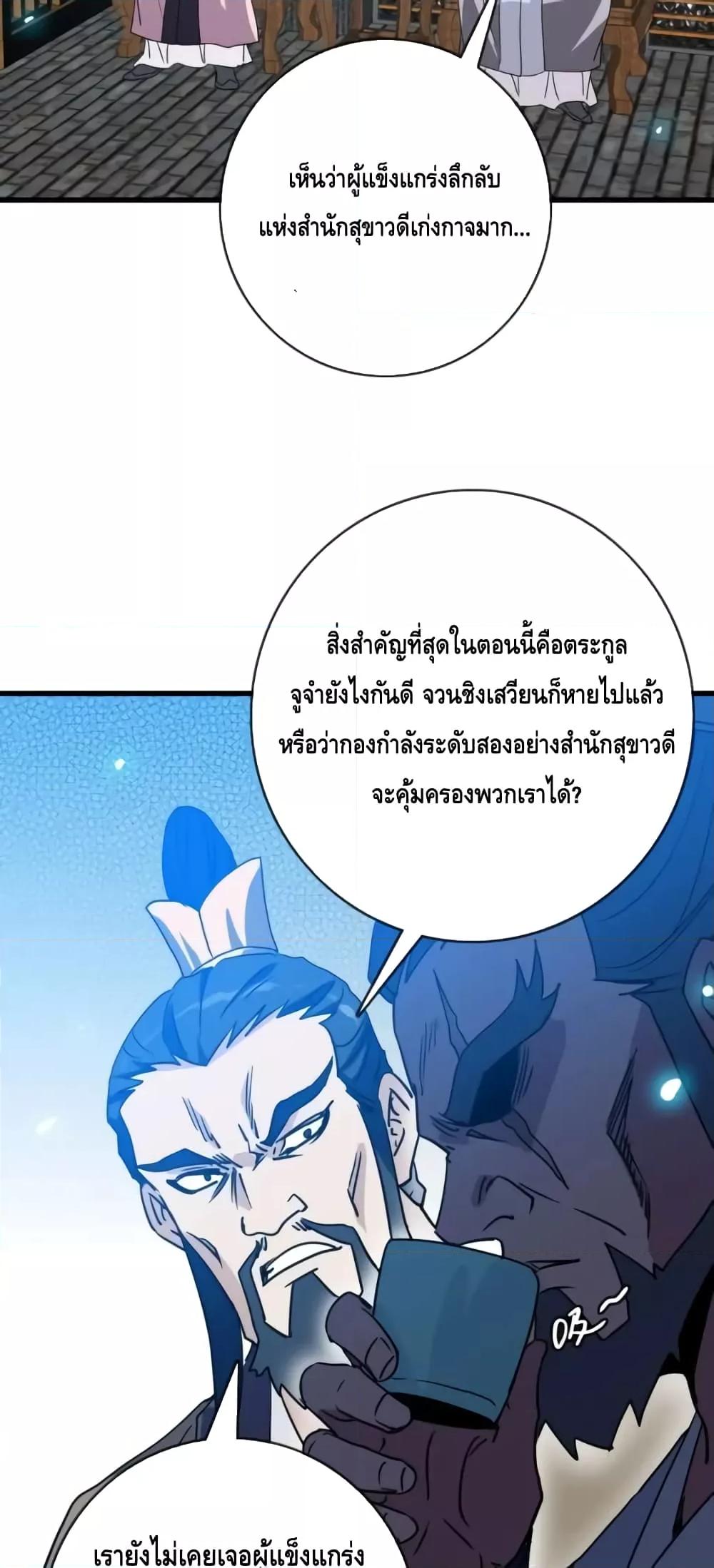 Manga-lc-com อ่านมังงะ อ่านการ์ตูน ออนไลน์ ฟรี CrazyLeveling ตอนที่ 1 2 3 4 5 6 7 8 9 10 11 12 13 14 ฟรี ไม่มีโฆษณา Manga-lc - อ่าน มังงะ อ่าน การ์ตูน ออนไลน์ อ่านมังงะ ฟรี