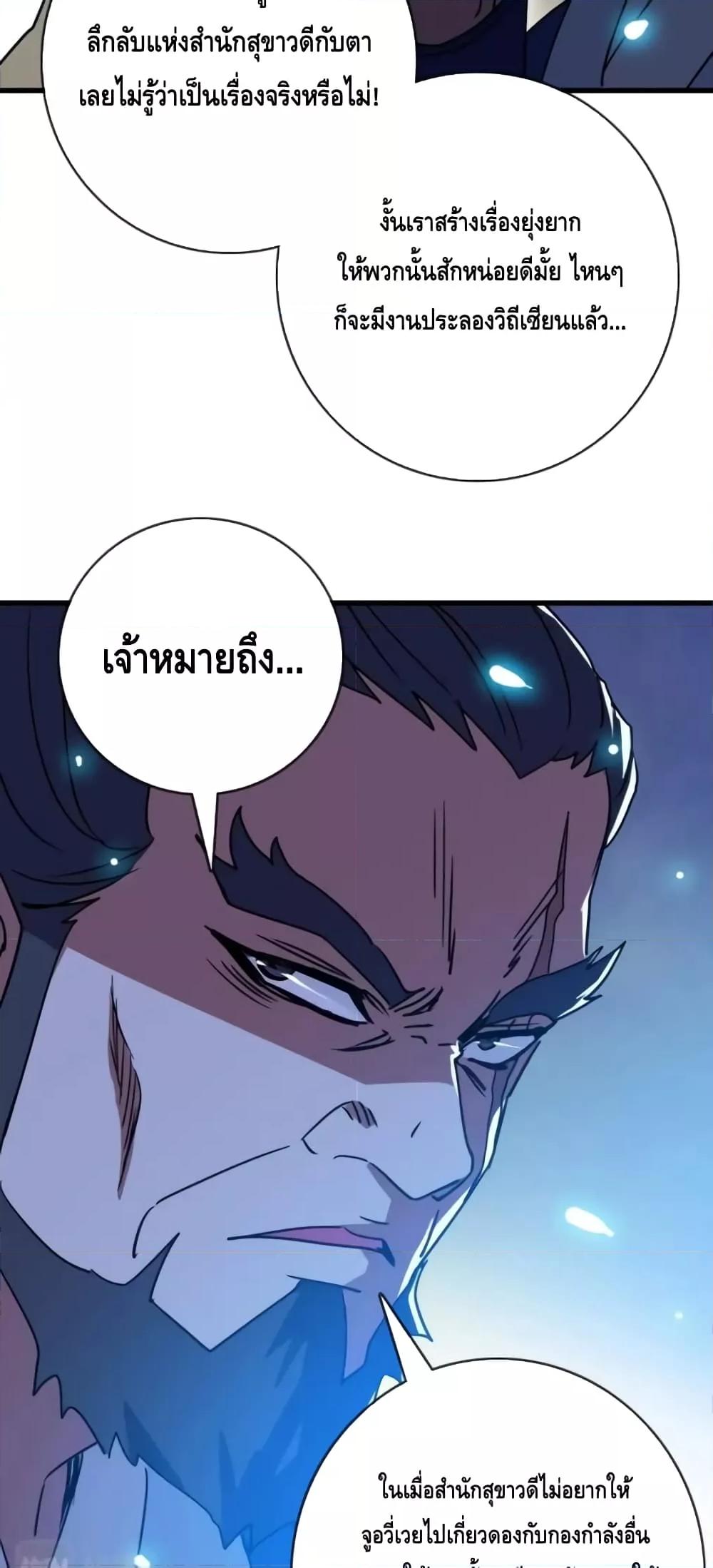 Manga-lc-com อ่านมังงะ อ่านการ์ตูน ออนไลน์ ฟรี CrazyLeveling ตอนที่ 1 2 3 4 5 6 7 8 9 10 11 12 13 14 ฟรี ไม่มีโฆษณา Manga-lc - อ่าน มังงะ อ่าน การ์ตูน ออนไลน์ อ่านมังงะ ฟรี