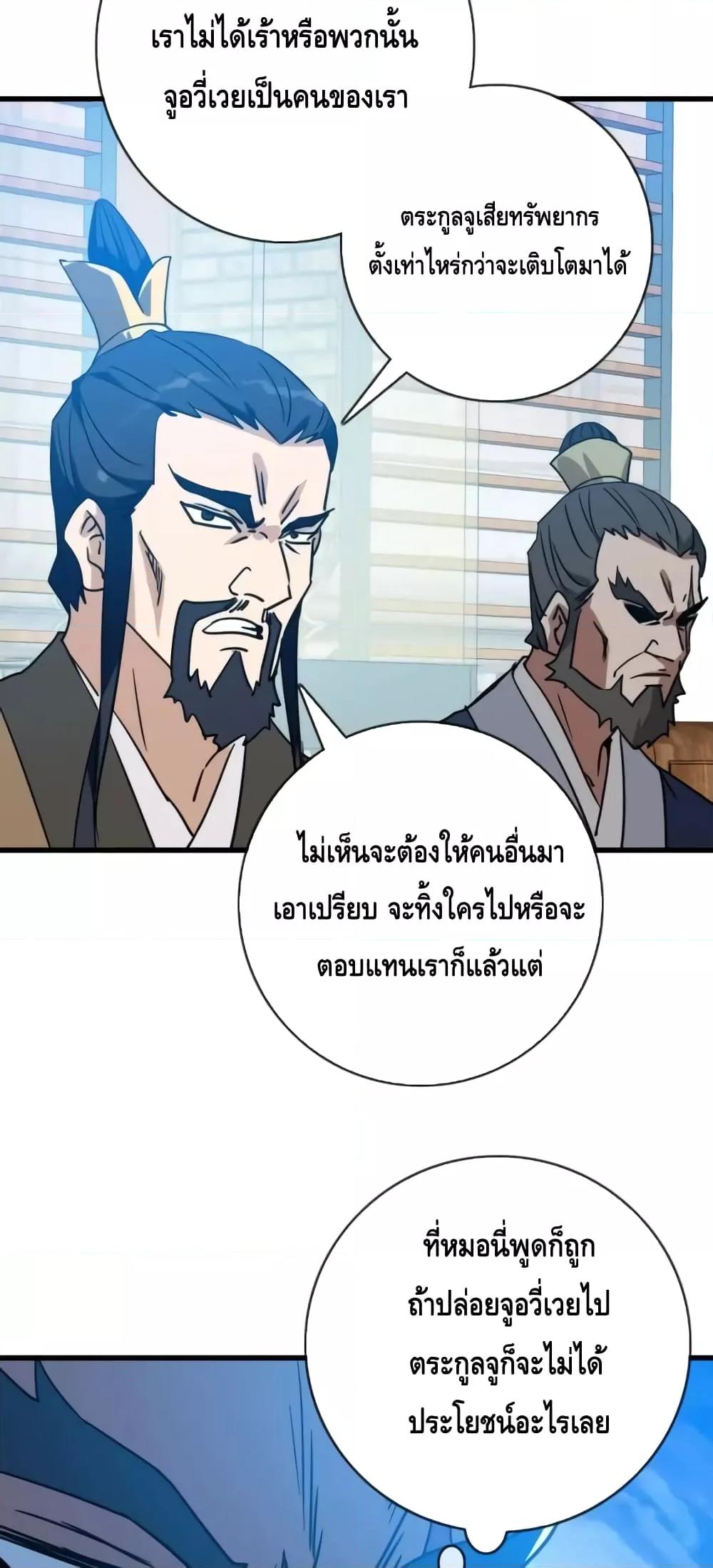 Manga-lc-com อ่านมังงะ อ่านการ์ตูน ออนไลน์ ฟรี CrazyLeveling ตอนที่ 1 2 3 4 5 6 7 8 9 10 11 12 13 14 ฟรี ไม่มีโฆษณา Manga-lc - อ่าน มังงะ อ่าน การ์ตูน ออนไลน์ อ่านมังงะ ฟรี