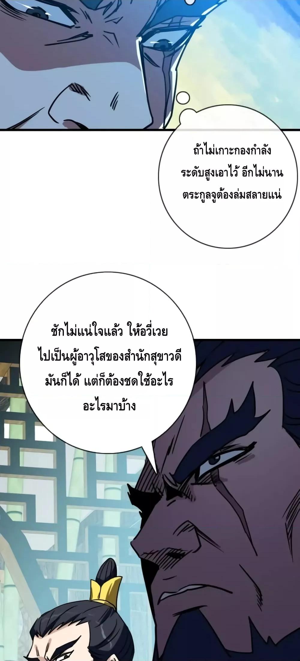 Manga-lc-com อ่านมังงะ อ่านการ์ตูน ออนไลน์ ฟรี CrazyLeveling ตอนที่ 1 2 3 4 5 6 7 8 9 10 11 12 13 14 ฟรี ไม่มีโฆษณา Manga-lc - อ่าน มังงะ อ่าน การ์ตูน ออนไลน์ อ่านมังงะ ฟรี