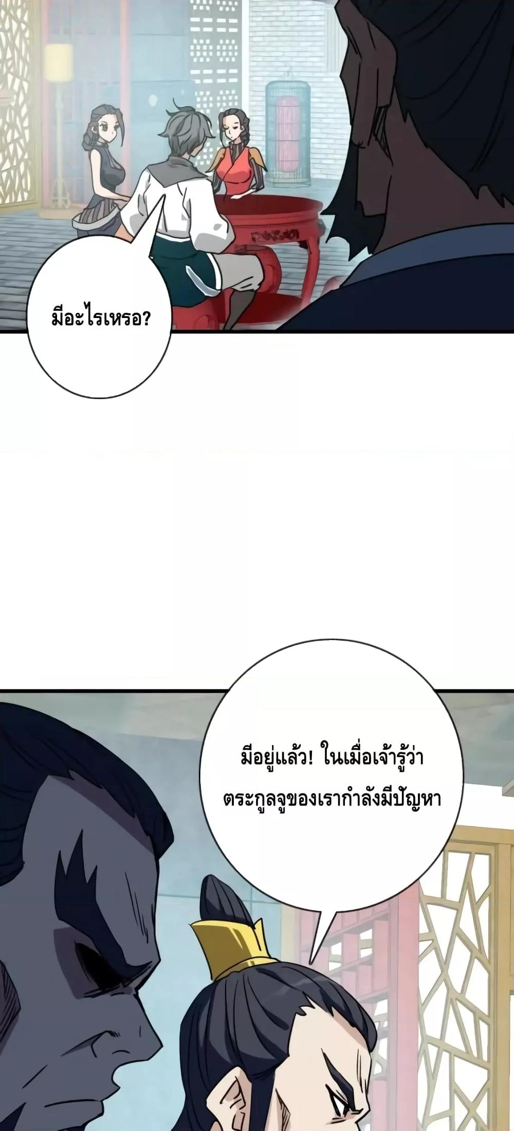 Manga-lc-com อ่านมังงะ อ่านการ์ตูน ออนไลน์ ฟรี CrazyLeveling ตอนที่ 1 2 3 4 5 6 7 8 9 10 11 12 13 14 ฟรี ไม่มีโฆษณา Manga-lc - อ่าน มังงะ อ่าน การ์ตูน ออนไลน์ อ่านมังงะ ฟรี