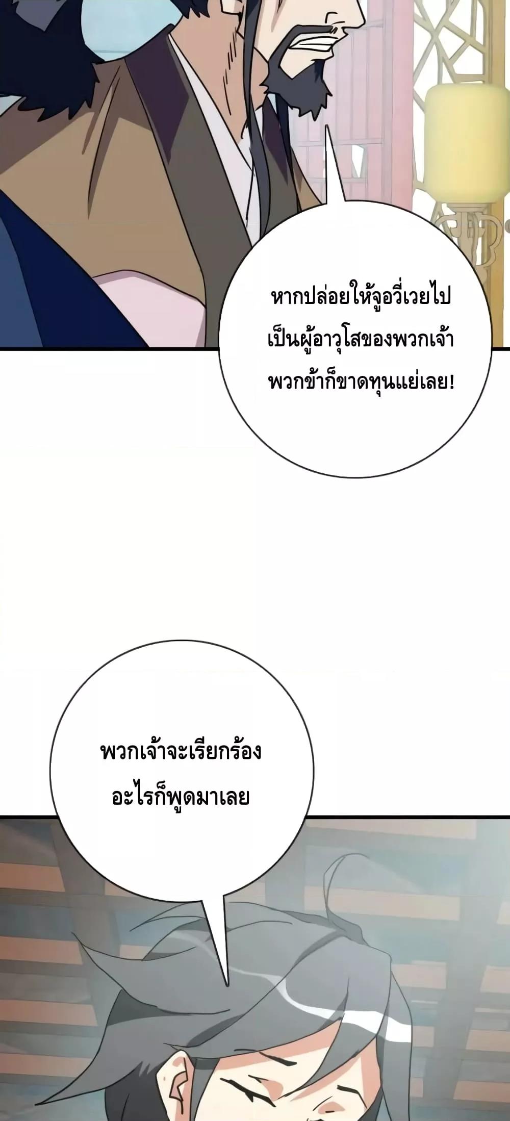 Manga-lc-com อ่านมังงะ อ่านการ์ตูน ออนไลน์ ฟรี CrazyLeveling ตอนที่ 1 2 3 4 5 6 7 8 9 10 11 12 13 14 ฟรี ไม่มีโฆษณา Manga-lc - อ่าน มังงะ อ่าน การ์ตูน ออนไลน์ อ่านมังงะ ฟรี