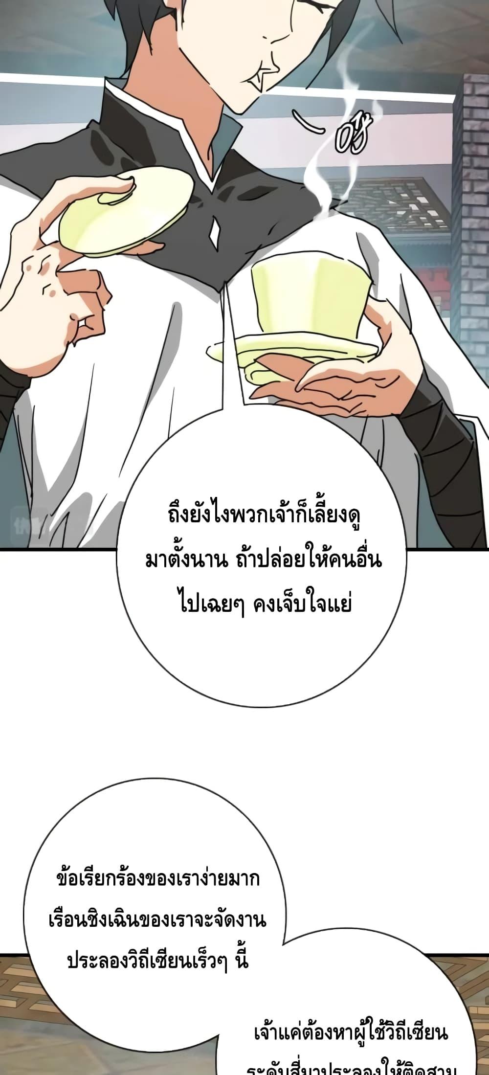 Manga-lc-com อ่านมังงะ อ่านการ์ตูน ออนไลน์ ฟรี CrazyLeveling ตอนที่ 1 2 3 4 5 6 7 8 9 10 11 12 13 14 ฟรี ไม่มีโฆษณา Manga-lc - อ่าน มังงะ อ่าน การ์ตูน ออนไลน์ อ่านมังงะ ฟรี