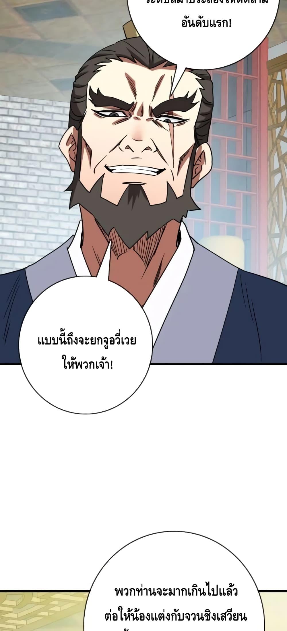 Manga-lc-com อ่านมังงะ อ่านการ์ตูน ออนไลน์ ฟรี CrazyLeveling ตอนที่ 1 2 3 4 5 6 7 8 9 10 11 12 13 14 ฟรี ไม่มีโฆษณา Manga-lc - อ่าน มังงะ อ่าน การ์ตูน ออนไลน์ อ่านมังงะ ฟรี