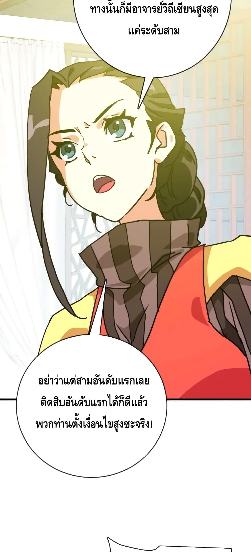 Manga-lc-com อ่านมังงะ อ่านการ์ตูน ออนไลน์ ฟรี CrazyLeveling ตอนที่ 1 2 3 4 5 6 7 8 9 10 11 12 13 14 ฟรี ไม่มีโฆษณา Manga-lc - อ่าน มังงะ อ่าน การ์ตูน ออนไลน์ อ่านมังงะ ฟรี