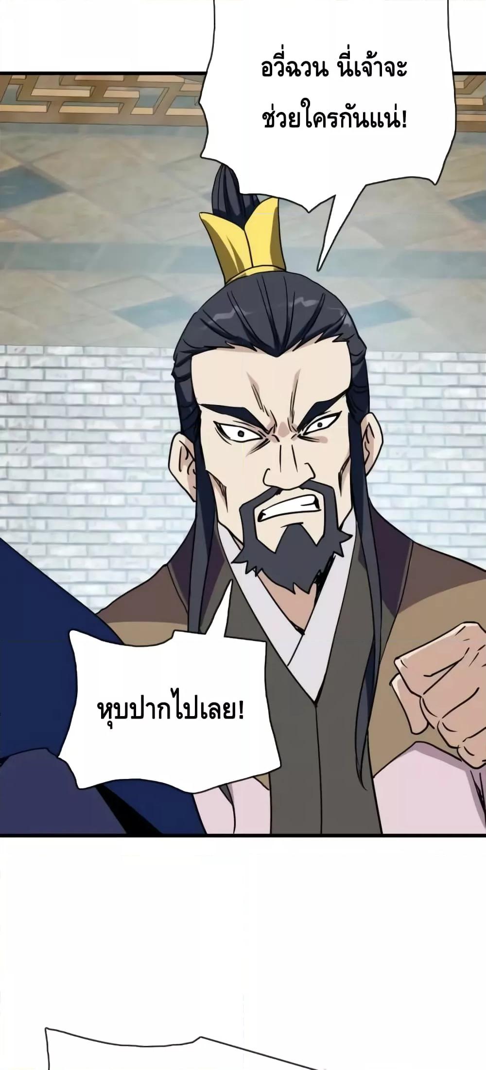 Manga-lc-com อ่านมังงะ อ่านการ์ตูน ออนไลน์ ฟรี CrazyLeveling ตอนที่ 1 2 3 4 5 6 7 8 9 10 11 12 13 14 ฟรี ไม่มีโฆษณา Manga-lc - อ่าน มังงะ อ่าน การ์ตูน ออนไลน์ อ่านมังงะ ฟรี