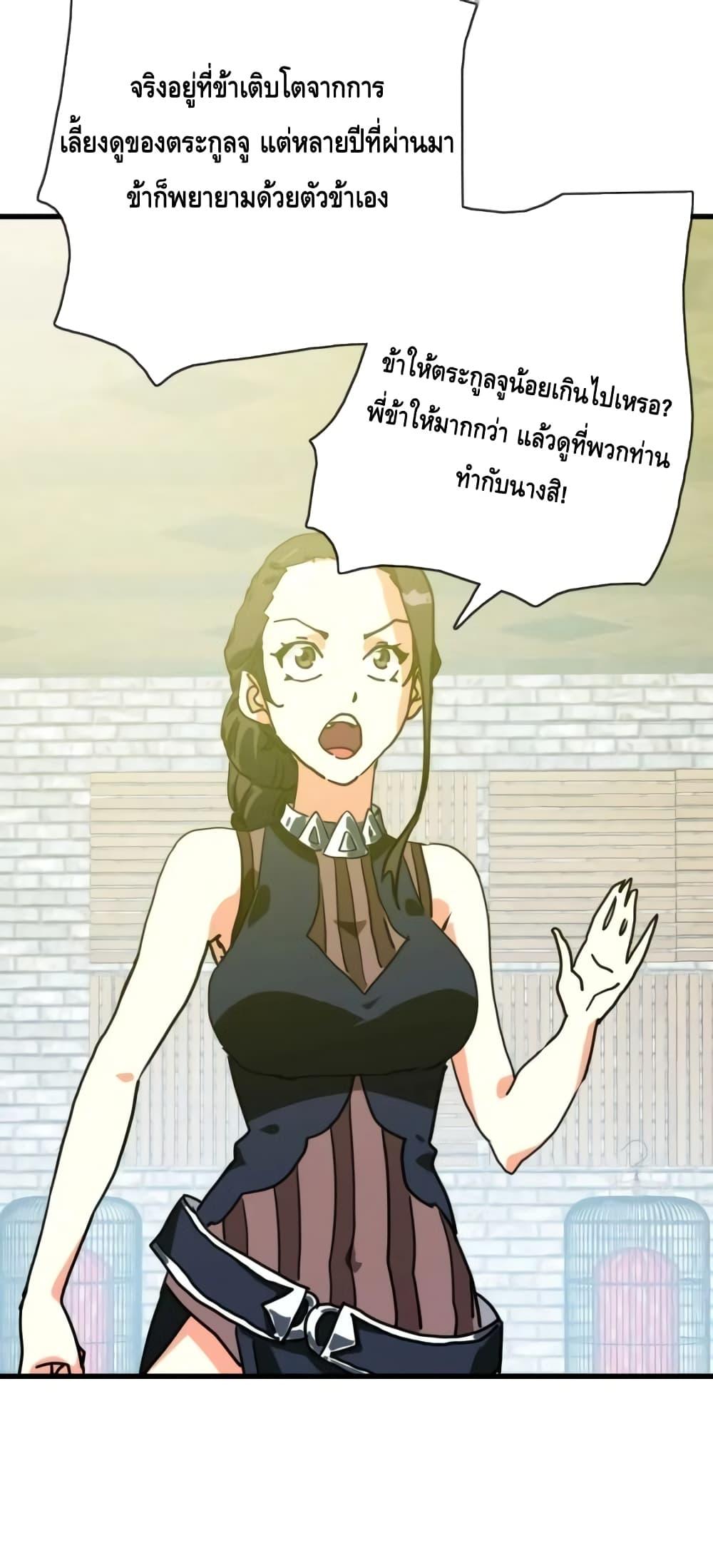 Manga-lc-com อ่านมังงะ อ่านการ์ตูน ออนไลน์ ฟรี CrazyLeveling ตอนที่ 1 2 3 4 5 6 7 8 9 10 11 12 13 14 ฟรี ไม่มีโฆษณา Manga-lc - อ่าน มังงะ อ่าน การ์ตูน ออนไลน์ อ่านมังงะ ฟรี