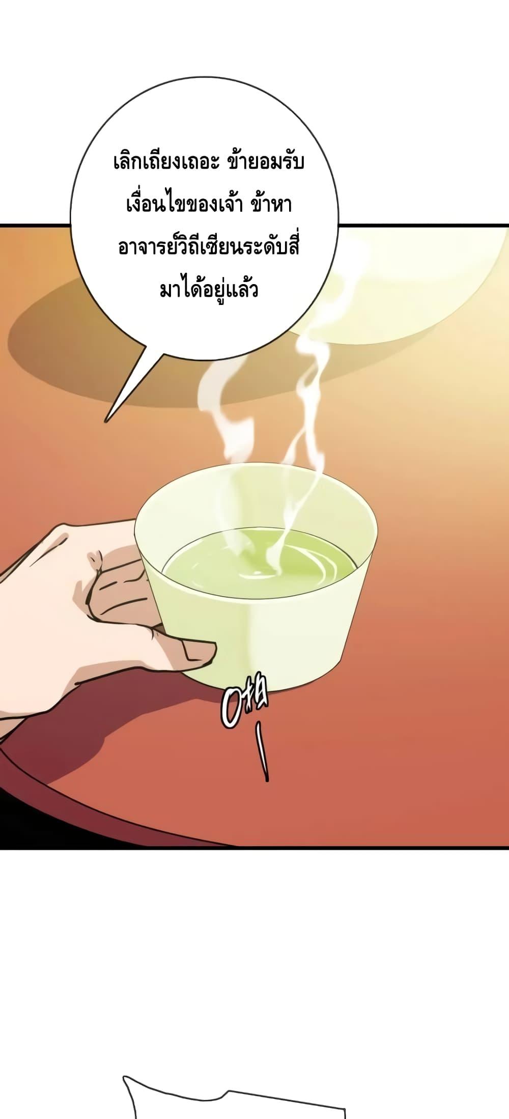 Manga-lc-com อ่านมังงะ อ่านการ์ตูน ออนไลน์ ฟรี CrazyLeveling ตอนที่ 1 2 3 4 5 6 7 8 9 10 11 12 13 14 ฟรี ไม่มีโฆษณา Manga-lc - อ่าน มังงะ อ่าน การ์ตูน ออนไลน์ อ่านมังงะ ฟรี