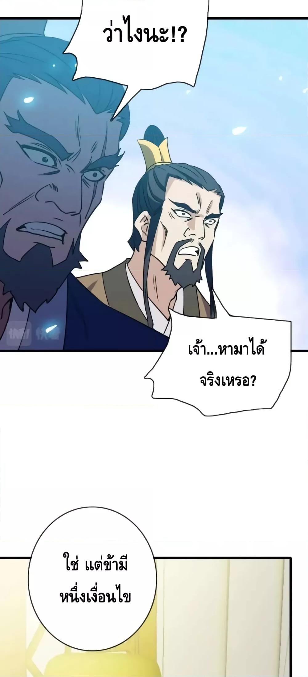 Manga-lc-com อ่านมังงะ อ่านการ์ตูน ออนไลน์ ฟรี CrazyLeveling ตอนที่ 1 2 3 4 5 6 7 8 9 10 11 12 13 14 ฟรี ไม่มีโฆษณา Manga-lc - อ่าน มังงะ อ่าน การ์ตูน ออนไลน์ อ่านมังงะ ฟรี