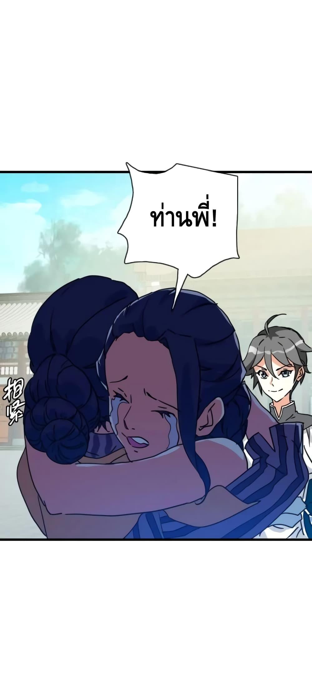 Manga-lc-com อ่านมังงะ อ่านการ์ตูน ออนไลน์ ฟรี CrazyLeveling ตอนที่ 1 2 3 4 5 6 7 8 9 10 11 12 13 14 ฟรี ไม่มีโฆษณา Manga-lc - อ่าน มังงะ อ่าน การ์ตูน ออนไลน์ อ่านมังงะ ฟรี