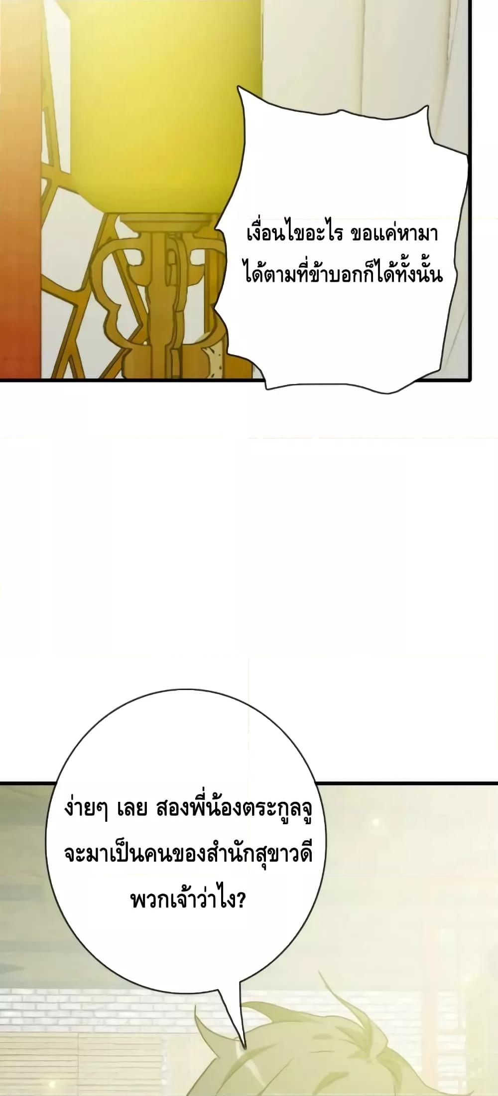 Manga-lc-com อ่านมังงะ อ่านการ์ตูน ออนไลน์ ฟรี CrazyLeveling ตอนที่ 1 2 3 4 5 6 7 8 9 10 11 12 13 14 ฟรี ไม่มีโฆษณา Manga-lc - อ่าน มังงะ อ่าน การ์ตูน ออนไลน์ อ่านมังงะ ฟรี