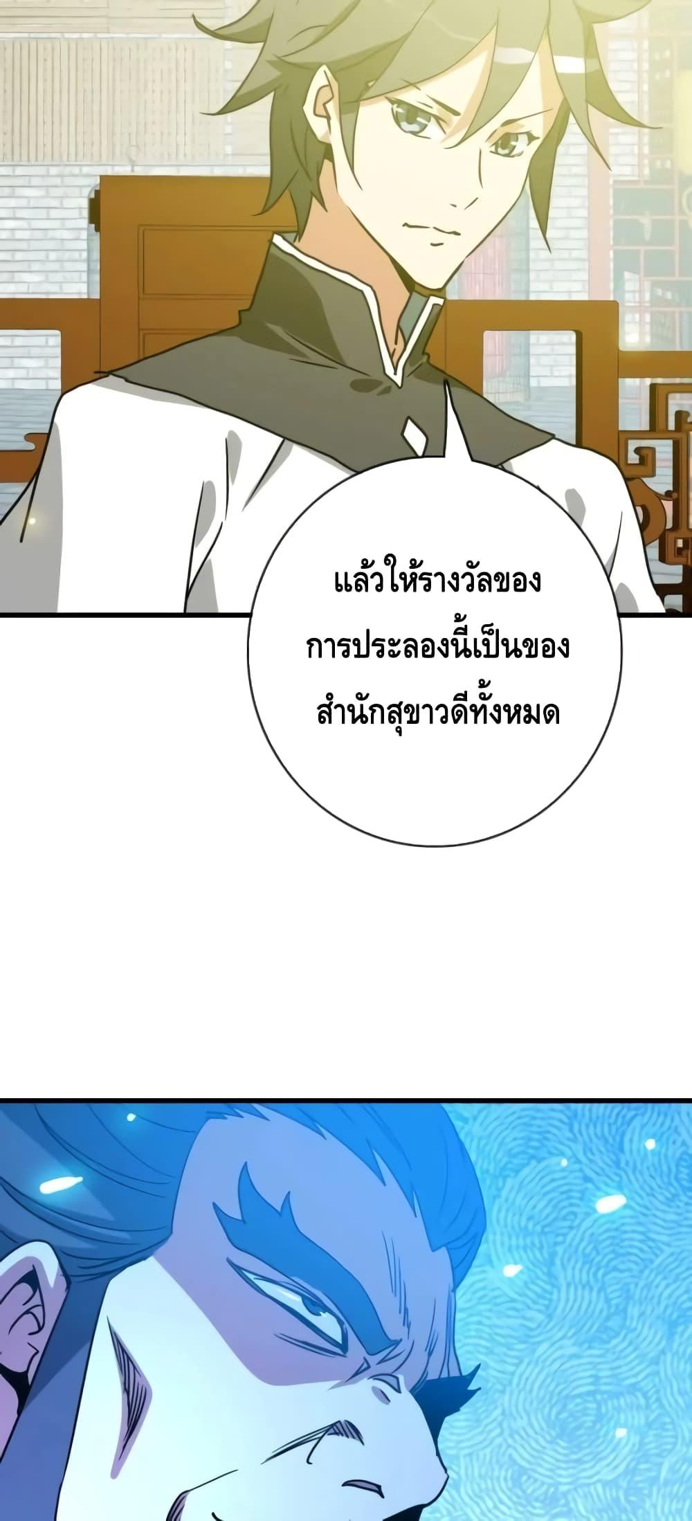 Manga-lc-com อ่านมังงะ อ่านการ์ตูน ออนไลน์ ฟรี CrazyLeveling ตอนที่ 1 2 3 4 5 6 7 8 9 10 11 12 13 14 ฟรี ไม่มีโฆษณา Manga-lc - อ่าน มังงะ อ่าน การ์ตูน ออนไลน์ อ่านมังงะ ฟรี