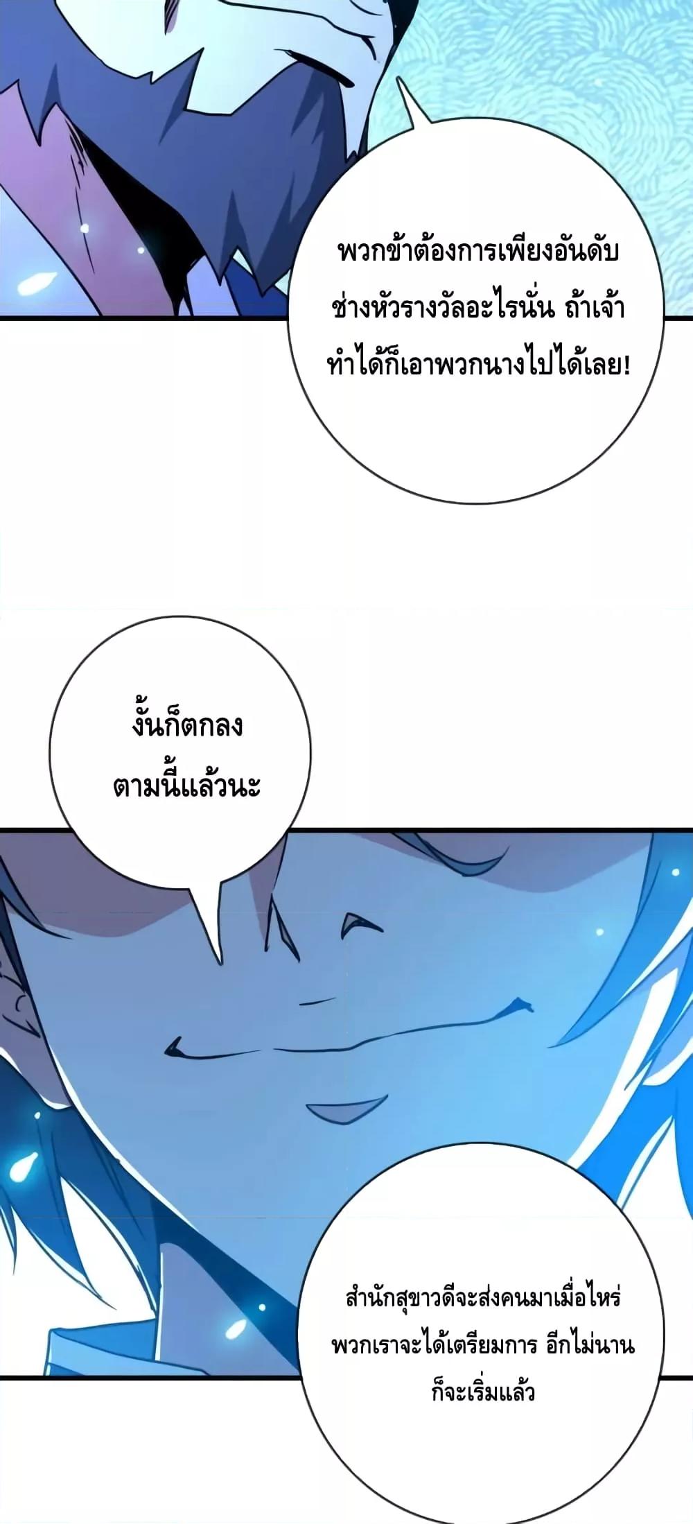Manga-lc-com อ่านมังงะ อ่านการ์ตูน ออนไลน์ ฟรี CrazyLeveling ตอนที่ 1 2 3 4 5 6 7 8 9 10 11 12 13 14 ฟรี ไม่มีโฆษณา Manga-lc - อ่าน มังงะ อ่าน การ์ตูน ออนไลน์ อ่านมังงะ ฟรี