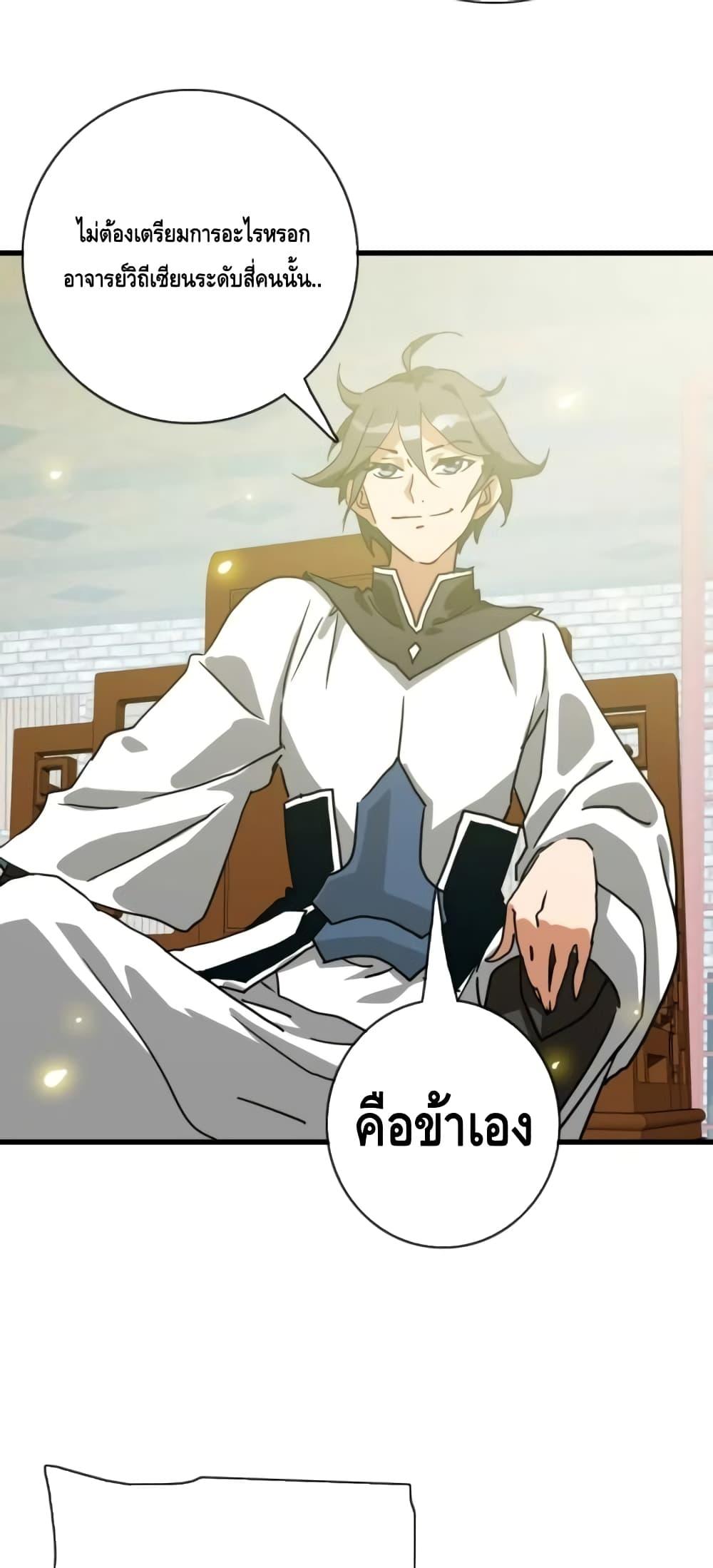 Manga-lc-com อ่านมังงะ อ่านการ์ตูน ออนไลน์ ฟรี CrazyLeveling ตอนที่ 1 2 3 4 5 6 7 8 9 10 11 12 13 14 ฟรี ไม่มีโฆษณา Manga-lc - อ่าน มังงะ อ่าน การ์ตูน ออนไลน์ อ่านมังงะ ฟรี
