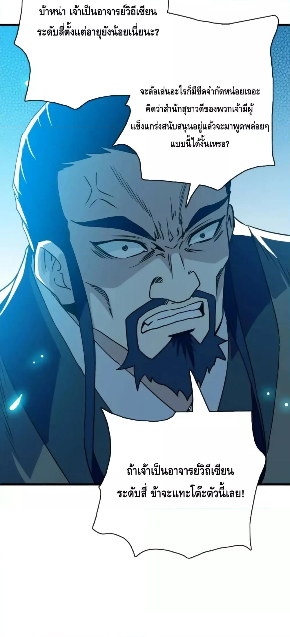 Manga-lc-com อ่านมังงะ อ่านการ์ตูน ออนไลน์ ฟรี CrazyLeveling ตอนที่ 1 2 3 4 5 6 7 8 9 10 11 12 13 14 ฟรี ไม่มีโฆษณา Manga-lc - อ่าน มังงะ อ่าน การ์ตูน ออนไลน์ อ่านมังงะ ฟรี