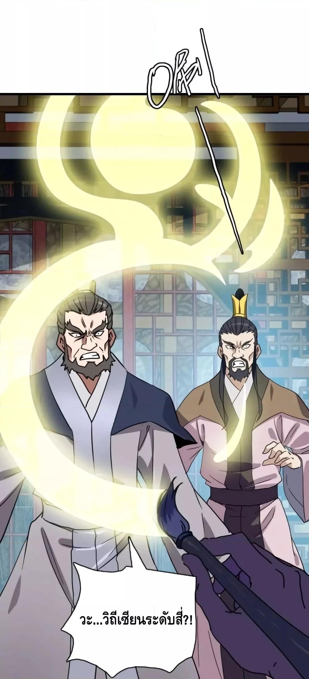 Manga-lc-com อ่านมังงะ อ่านการ์ตูน ออนไลน์ ฟรี CrazyLeveling ตอนที่ 1 2 3 4 5 6 7 8 9 10 11 12 13 14 ฟรี ไม่มีโฆษณา Manga-lc - อ่าน มังงะ อ่าน การ์ตูน ออนไลน์ อ่านมังงะ ฟรี