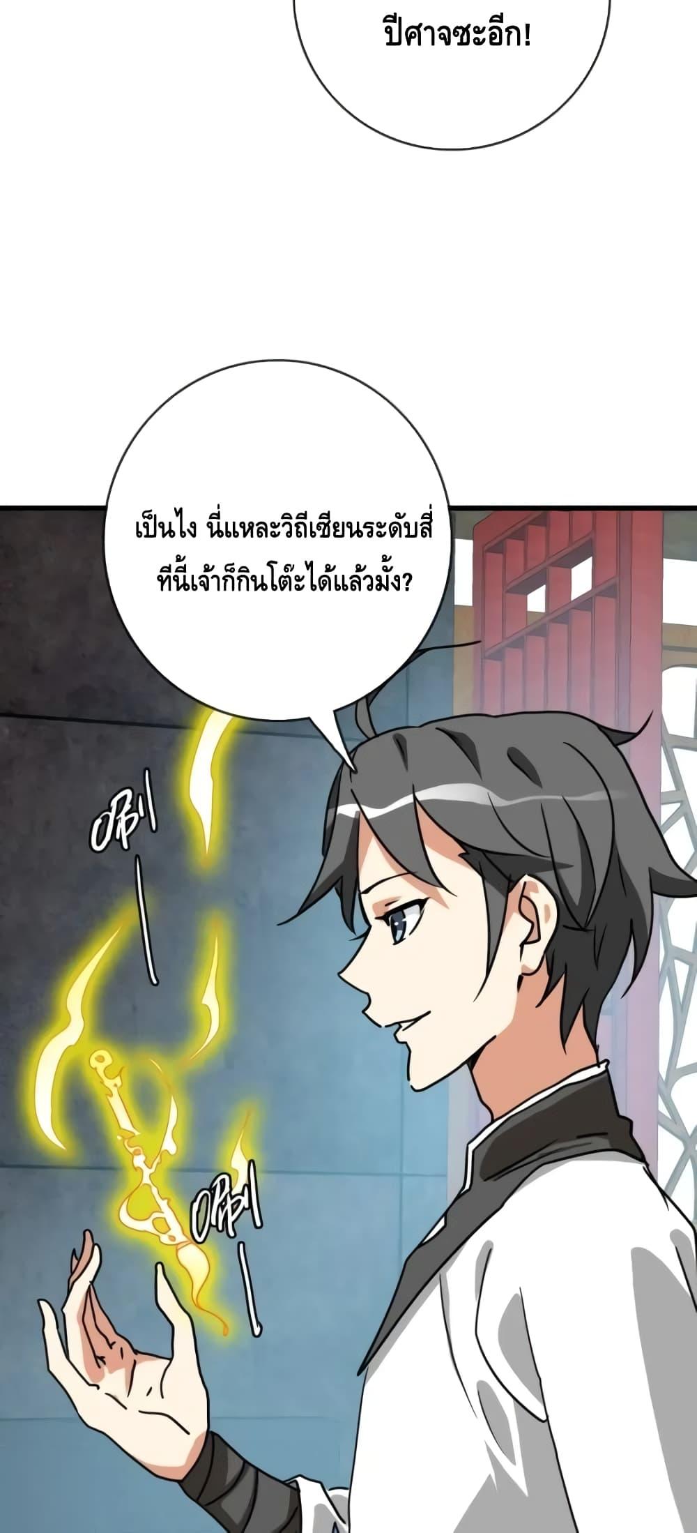 Manga-lc-com อ่านมังงะ อ่านการ์ตูน ออนไลน์ ฟรี CrazyLeveling ตอนที่ 1 2 3 4 5 6 7 8 9 10 11 12 13 14 ฟรี ไม่มีโฆษณา Manga-lc - อ่าน มังงะ อ่าน การ์ตูน ออนไลน์ อ่านมังงะ ฟรี