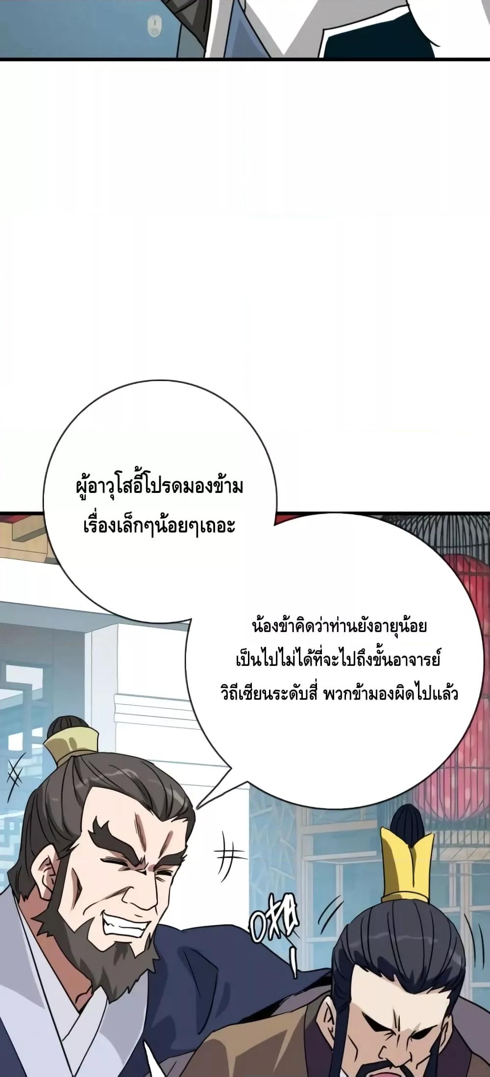 Manga-lc-com อ่านมังงะ อ่านการ์ตูน ออนไลน์ ฟรี CrazyLeveling ตอนที่ 1 2 3 4 5 6 7 8 9 10 11 12 13 14 ฟรี ไม่มีโฆษณา Manga-lc - อ่าน มังงะ อ่าน การ์ตูน ออนไลน์ อ่านมังงะ ฟรี