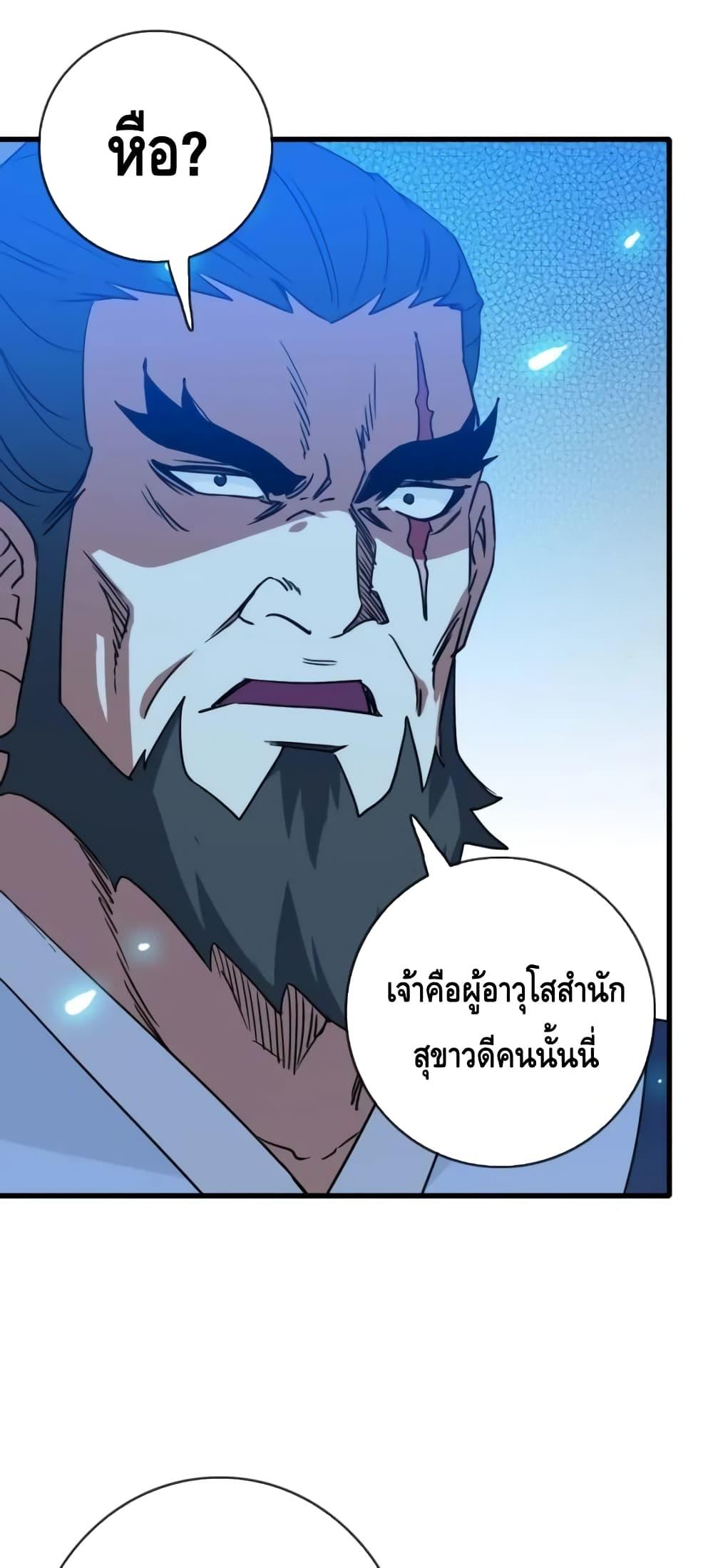 Manga-lc-com อ่านมังงะ อ่านการ์ตูน ออนไลน์ ฟรี CrazyLeveling ตอนที่ 1 2 3 4 5 6 7 8 9 10 11 12 13 14 ฟรี ไม่มีโฆษณา Manga-lc - อ่าน มังงะ อ่าน การ์ตูน ออนไลน์ อ่านมังงะ ฟรี