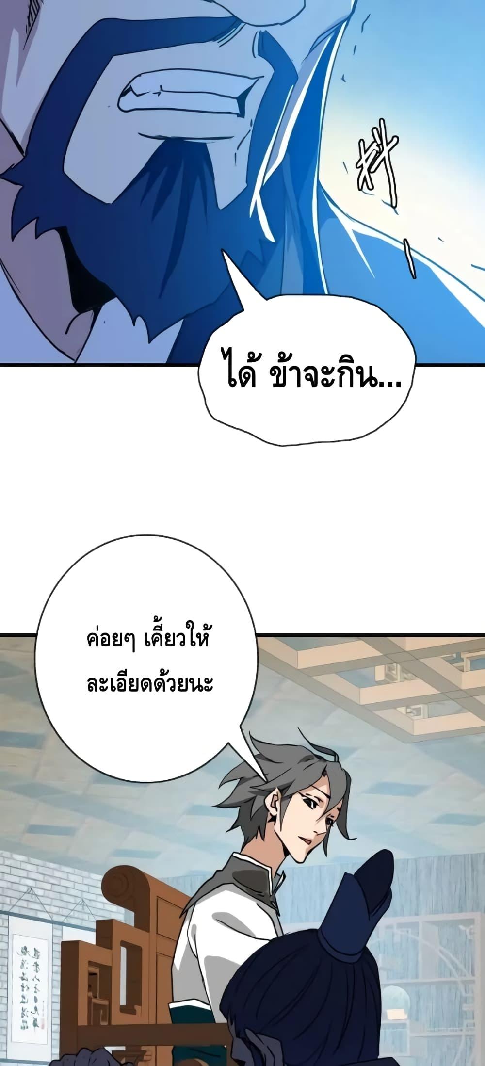 Manga-lc-com อ่านมังงะ อ่านการ์ตูน ออนไลน์ ฟรี CrazyLeveling ตอนที่ 1 2 3 4 5 6 7 8 9 10 11 12 13 14 ฟรี ไม่มีโฆษณา Manga-lc - อ่าน มังงะ อ่าน การ์ตูน ออนไลน์ อ่านมังงะ ฟรี