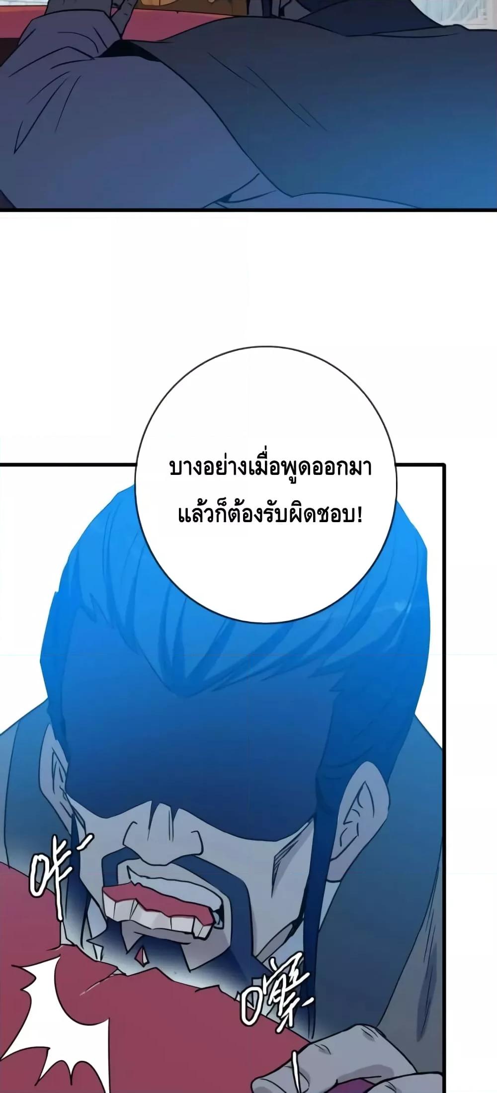 Manga-lc-com อ่านมังงะ อ่านการ์ตูน ออนไลน์ ฟรี CrazyLeveling ตอนที่ 1 2 3 4 5 6 7 8 9 10 11 12 13 14 ฟรี ไม่มีโฆษณา Manga-lc - อ่าน มังงะ อ่าน การ์ตูน ออนไลน์ อ่านมังงะ ฟรี