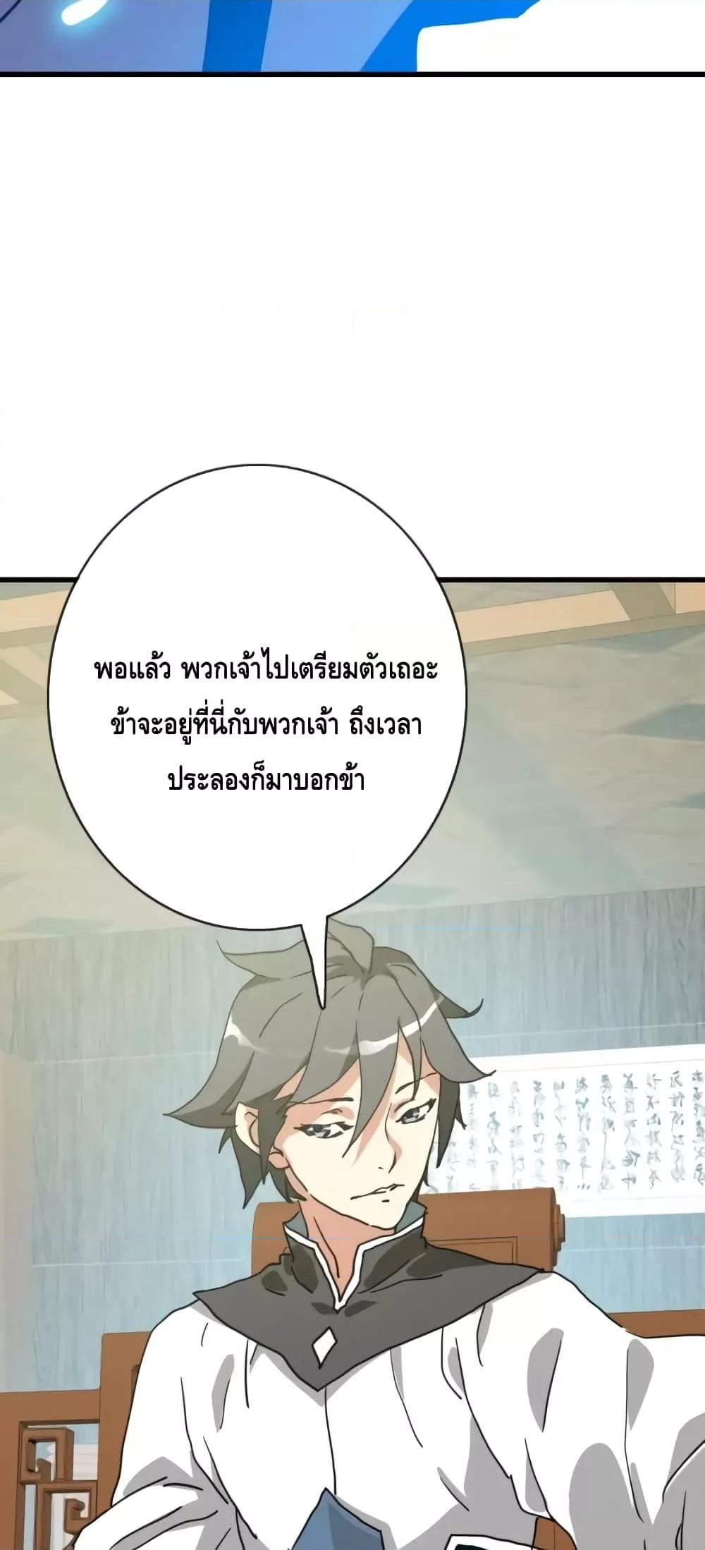 Manga-lc-com อ่านมังงะ อ่านการ์ตูน ออนไลน์ ฟรี CrazyLeveling ตอนที่ 1 2 3 4 5 6 7 8 9 10 11 12 13 14 ฟรี ไม่มีโฆษณา Manga-lc - อ่าน มังงะ อ่าน การ์ตูน ออนไลน์ อ่านมังงะ ฟรี