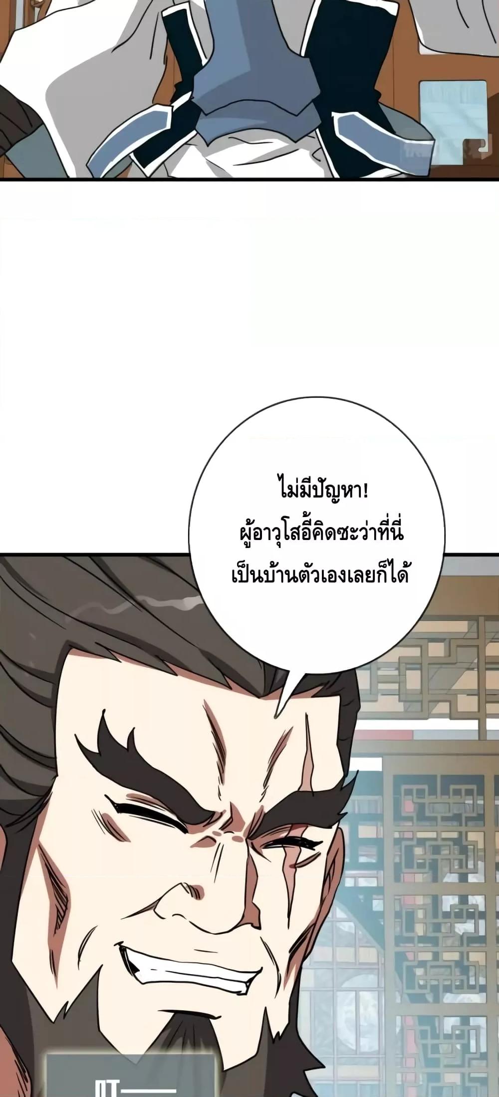 Manga-lc-com อ่านมังงะ อ่านการ์ตูน ออนไลน์ ฟรี CrazyLeveling ตอนที่ 1 2 3 4 5 6 7 8 9 10 11 12 13 14 ฟรี ไม่มีโฆษณา Manga-lc - อ่าน มังงะ อ่าน การ์ตูน ออนไลน์ อ่านมังงะ ฟรี