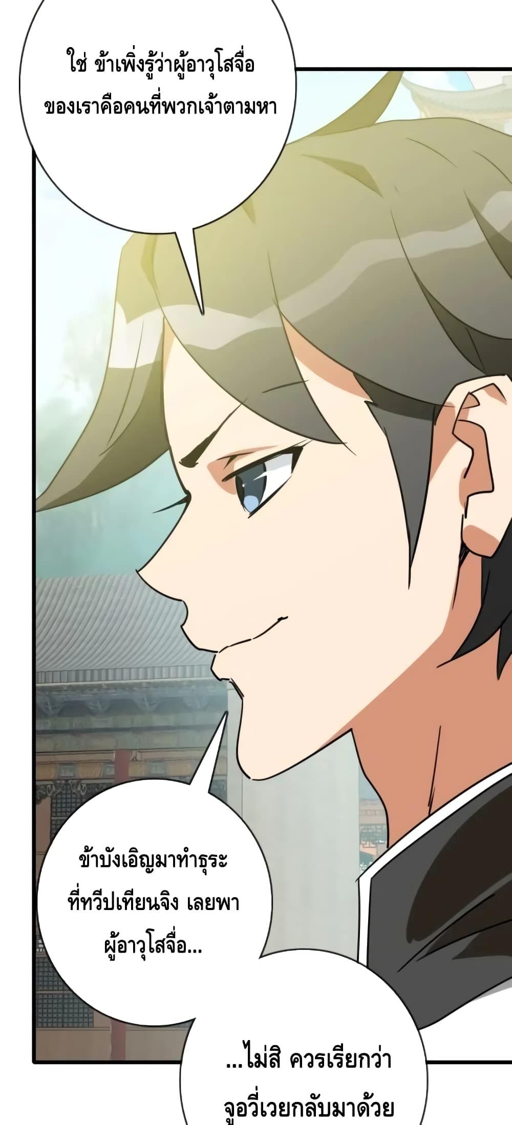 Manga-lc-com อ่านมังงะ อ่านการ์ตูน ออนไลน์ ฟรี CrazyLeveling ตอนที่ 1 2 3 4 5 6 7 8 9 10 11 12 13 14 ฟรี ไม่มีโฆษณา Manga-lc - อ่าน มังงะ อ่าน การ์ตูน ออนไลน์ อ่านมังงะ ฟรี