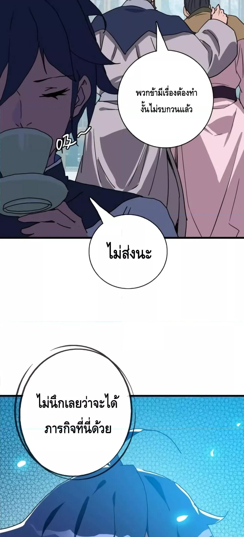 Manga-lc-com อ่านมังงะ อ่านการ์ตูน ออนไลน์ ฟรี CrazyLeveling ตอนที่ 1 2 3 4 5 6 7 8 9 10 11 12 13 14 ฟรี ไม่มีโฆษณา Manga-lc - อ่าน มังงะ อ่าน การ์ตูน ออนไลน์ อ่านมังงะ ฟรี