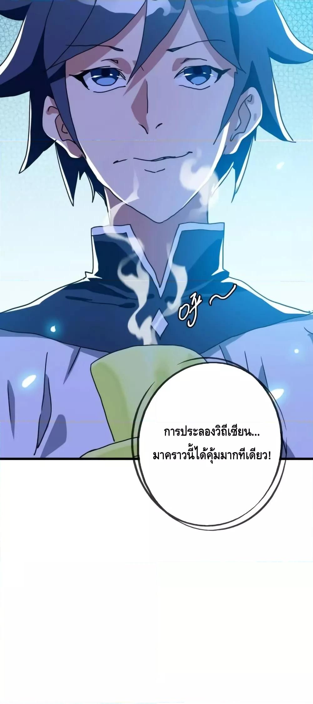 Manga-lc-com อ่านมังงะ อ่านการ์ตูน ออนไลน์ ฟรี CrazyLeveling ตอนที่ 1 2 3 4 5 6 7 8 9 10 11 12 13 14 ฟรี ไม่มีโฆษณา Manga-lc - อ่าน มังงะ อ่าน การ์ตูน ออนไลน์ อ่านมังงะ ฟรี