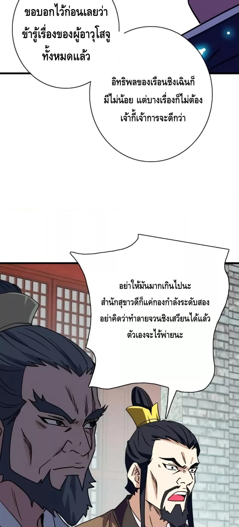 Manga-lc-com อ่านมังงะ อ่านการ์ตูน ออนไลน์ ฟรี CrazyLeveling ตอนที่ 1 2 3 4 5 6 7 8 9 10 11 12 13 14 ฟรี ไม่มีโฆษณา Manga-lc - อ่าน มังงะ อ่าน การ์ตูน ออนไลน์ อ่านมังงะ ฟรี