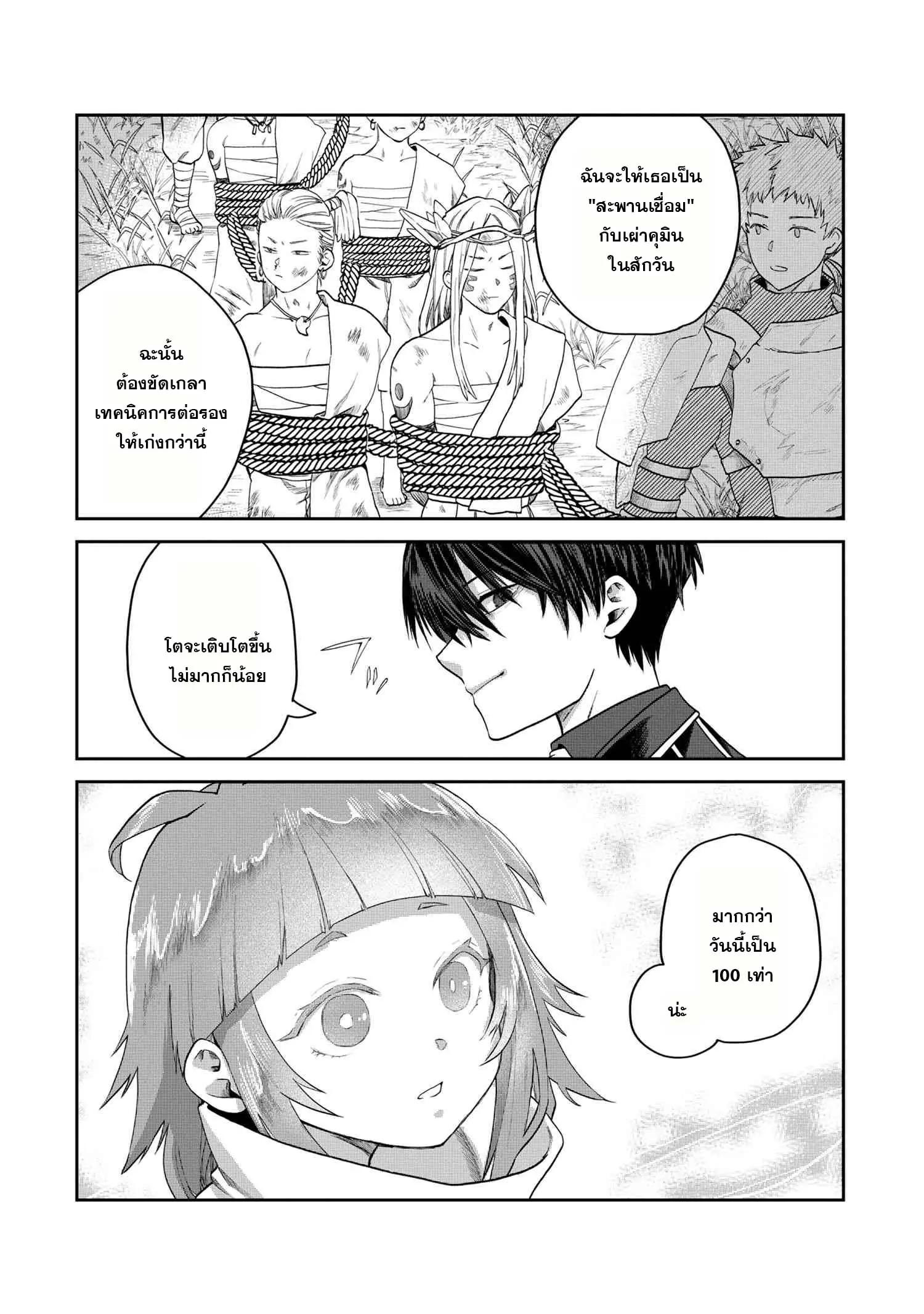Manga-lc-com อ่านมังงะ อ่านการ์ตูน ออนไลน์ ฟรี Heimin Shusshin no Teikoku Shoukan, Munou na Kizoku Joukan wo Juurin shite Nariagaru ตอนที่ 1 2 3 4 5 6 7 8 9 10 11 12 13 14 ฟรี ไม่มีโฆษณา Manga-lc - อ่าน มังงะ อ่าน การ์ตูน ออนไลน์ อ่านมังงะ ฟรี