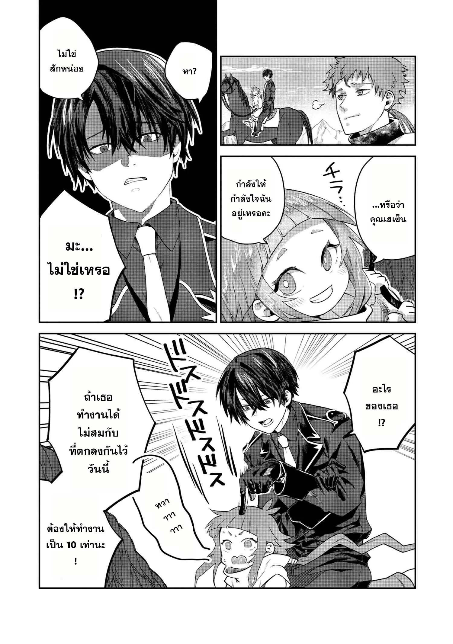 Manga-lc-com อ่านมังงะ อ่านการ์ตูน ออนไลน์ ฟรี Heimin Shusshin no Teikoku Shoukan, Munou na Kizoku Joukan wo Juurin shite Nariagaru ตอนที่ 1 2 3 4 5 6 7 8 9 10 11 12 13 14 ฟรี ไม่มีโฆษณา Manga-lc - อ่าน มังงะ อ่าน การ์ตูน ออนไลน์ อ่านมังงะ ฟรี