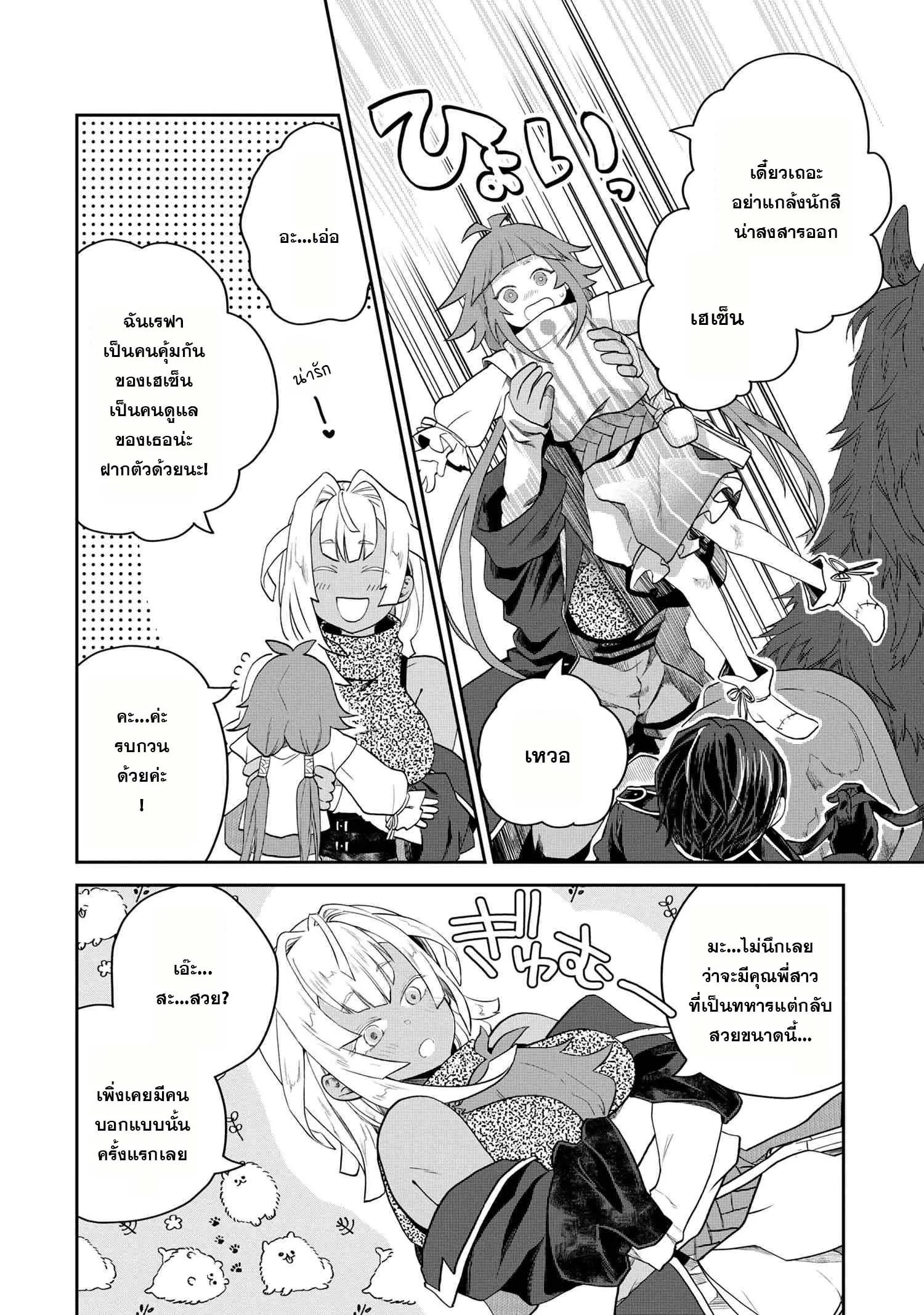 Manga-lc-com อ่านมังงะ อ่านการ์ตูน ออนไลน์ ฟรี Heimin Shusshin no Teikoku Shoukan, Munou na Kizoku Joukan wo Juurin shite Nariagaru ตอนที่ 1 2 3 4 5 6 7 8 9 10 11 12 13 14 ฟรี ไม่มีโฆษณา Manga-lc - อ่าน มังงะ อ่าน การ์ตูน ออนไลน์ อ่านมังงะ ฟรี